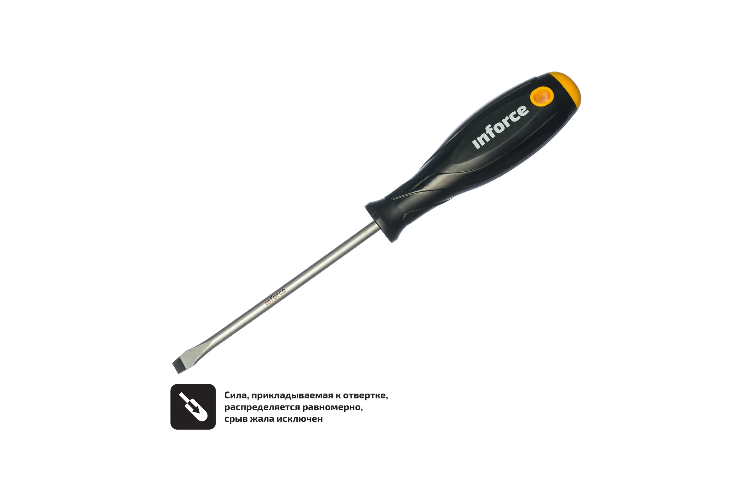Шлицевая отвертка Inforce SL8x150 06-09-62