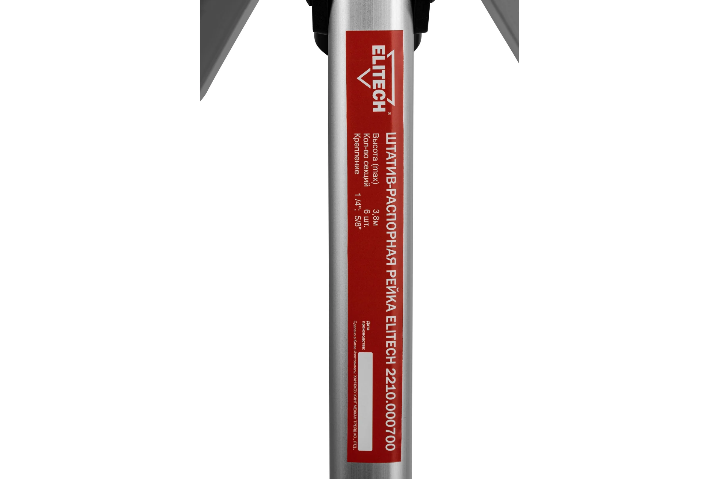 Штатив Elitech 2210.000700 3,8 м 1/4"+5/8" 188617