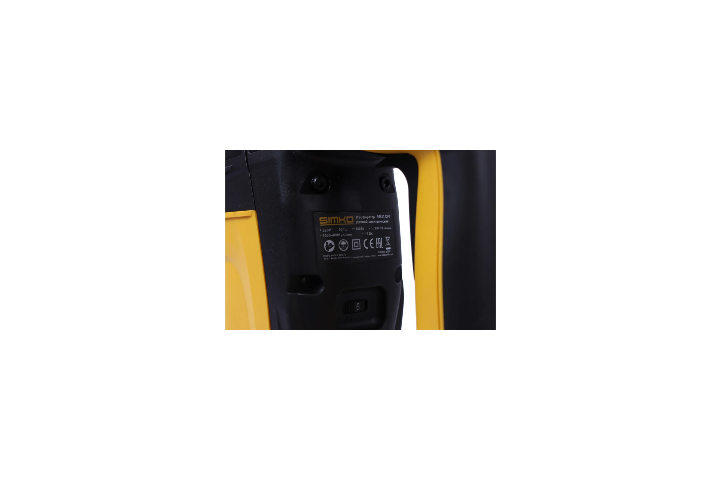 Перфоратор SIMKO SDS + SR580-32PA