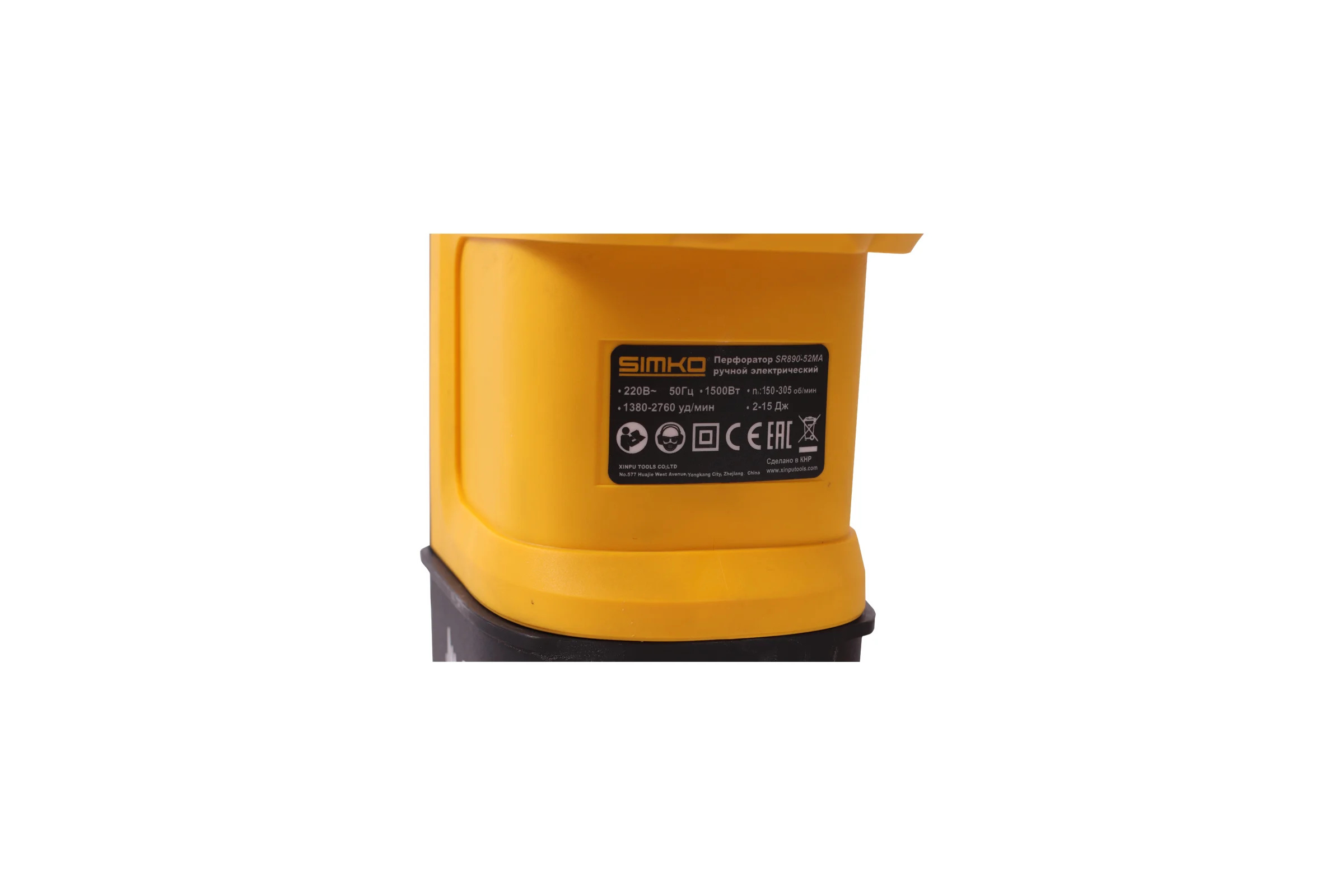 Перфоратор SIMKO SR890-52MA
