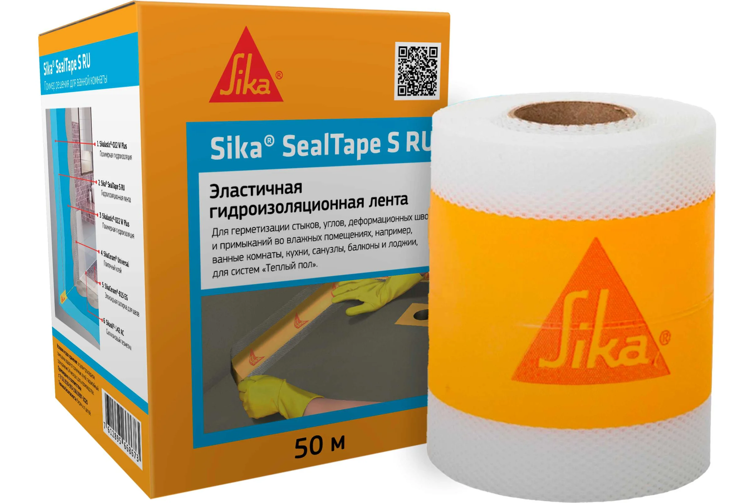 Лента для герметизации швов, примыканий и углов во влажных помещениях SIKA SealTape S Рулон 50м 658122