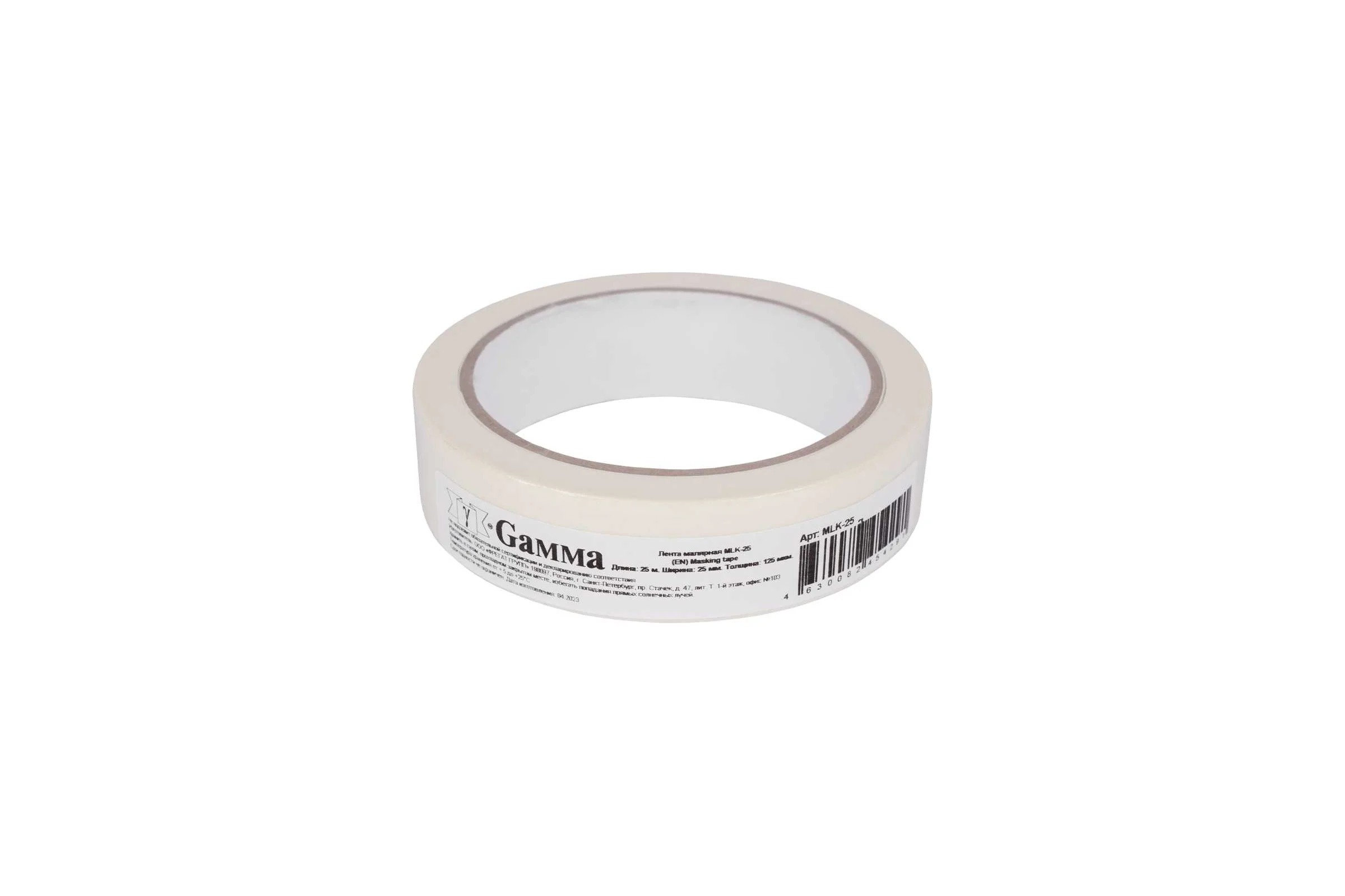 Малярная лента Gamma MLK-25 25 мм, 25 м, белый 720646