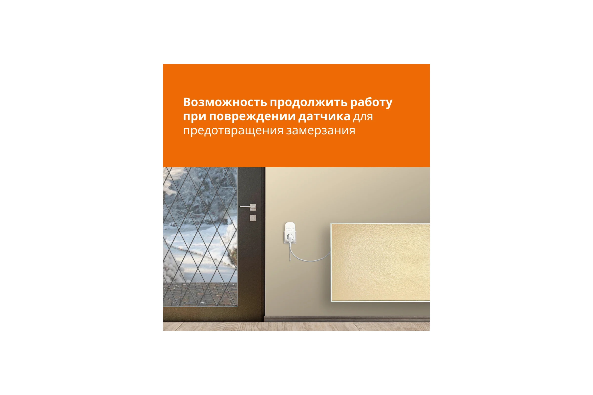 Терморегулятор Welrok pt red 4660251140205