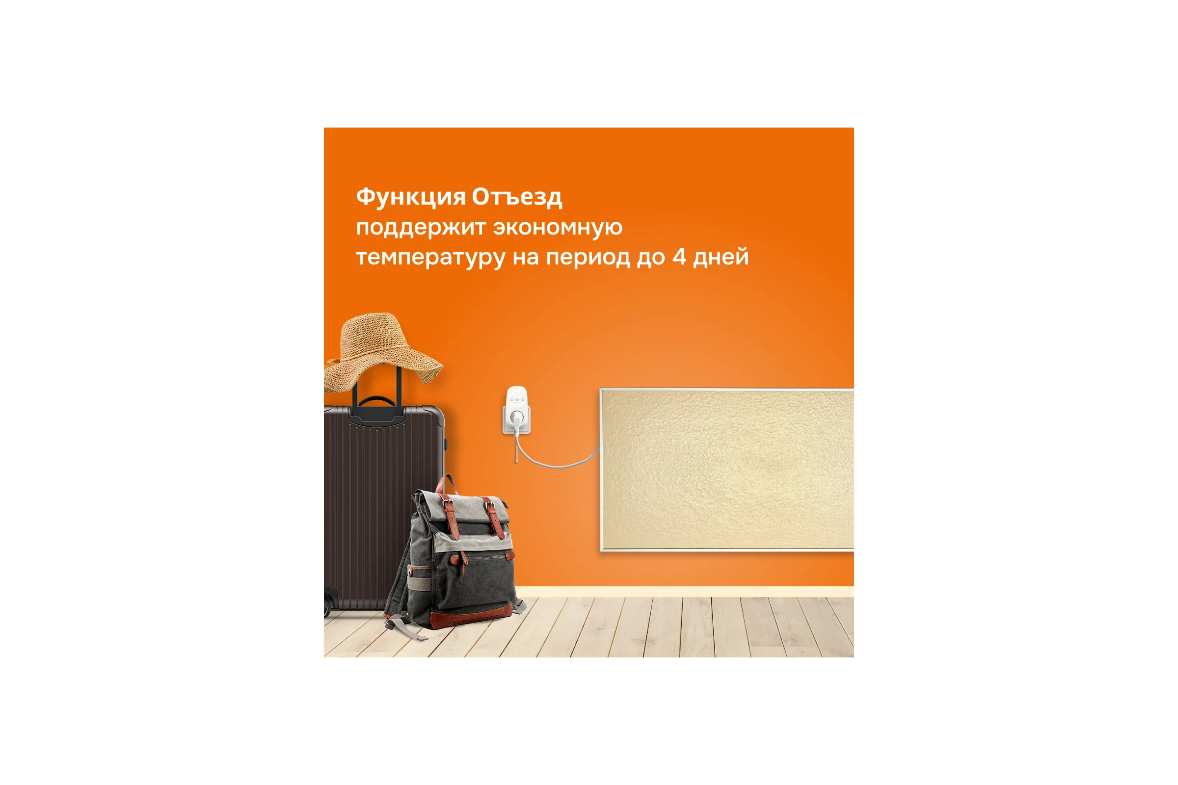 Терморегулятор Welrok pt red 4660251140205