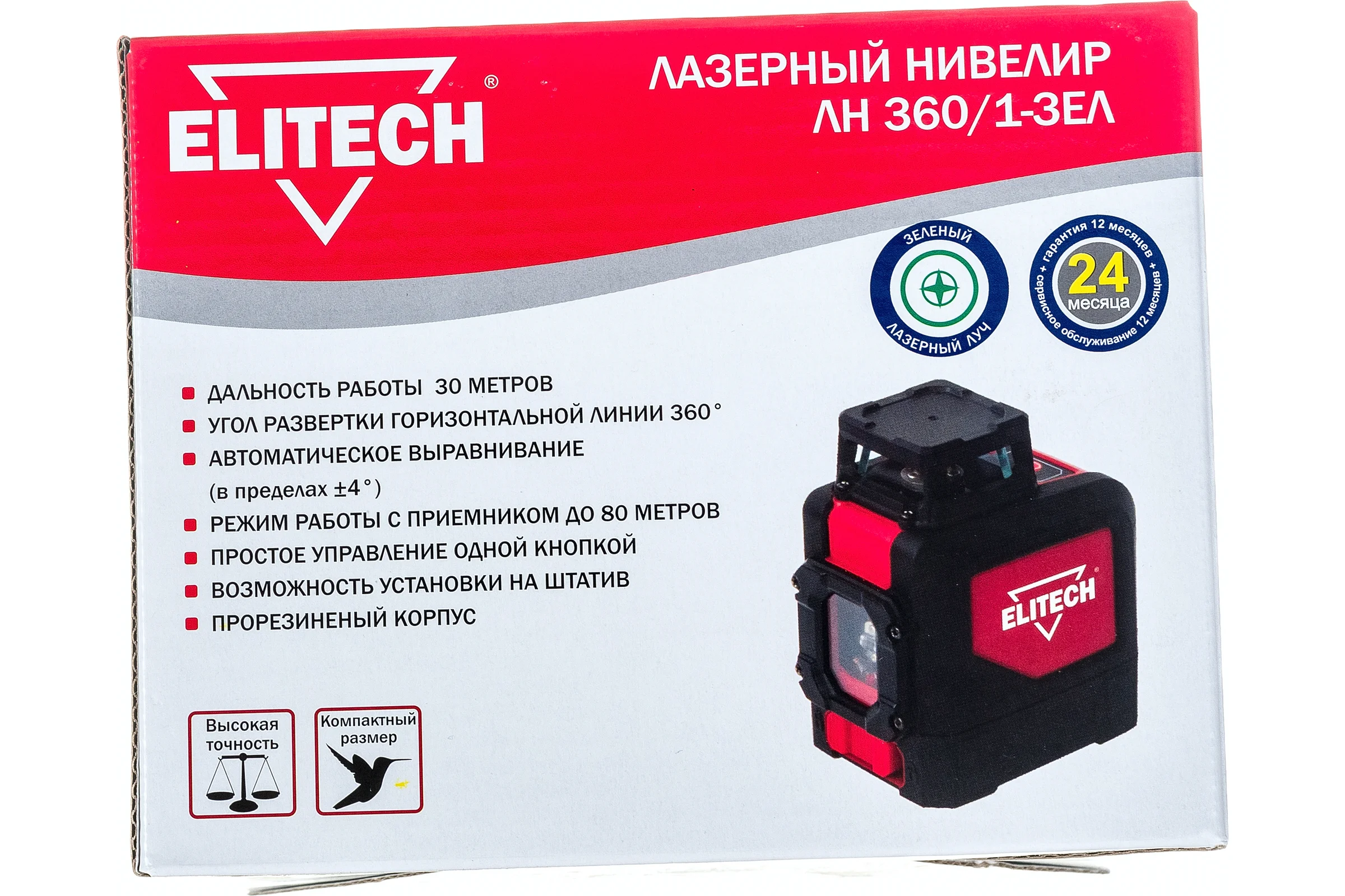 Нивелир Elitech ЛН 360/1-ЗЕЛ 188609