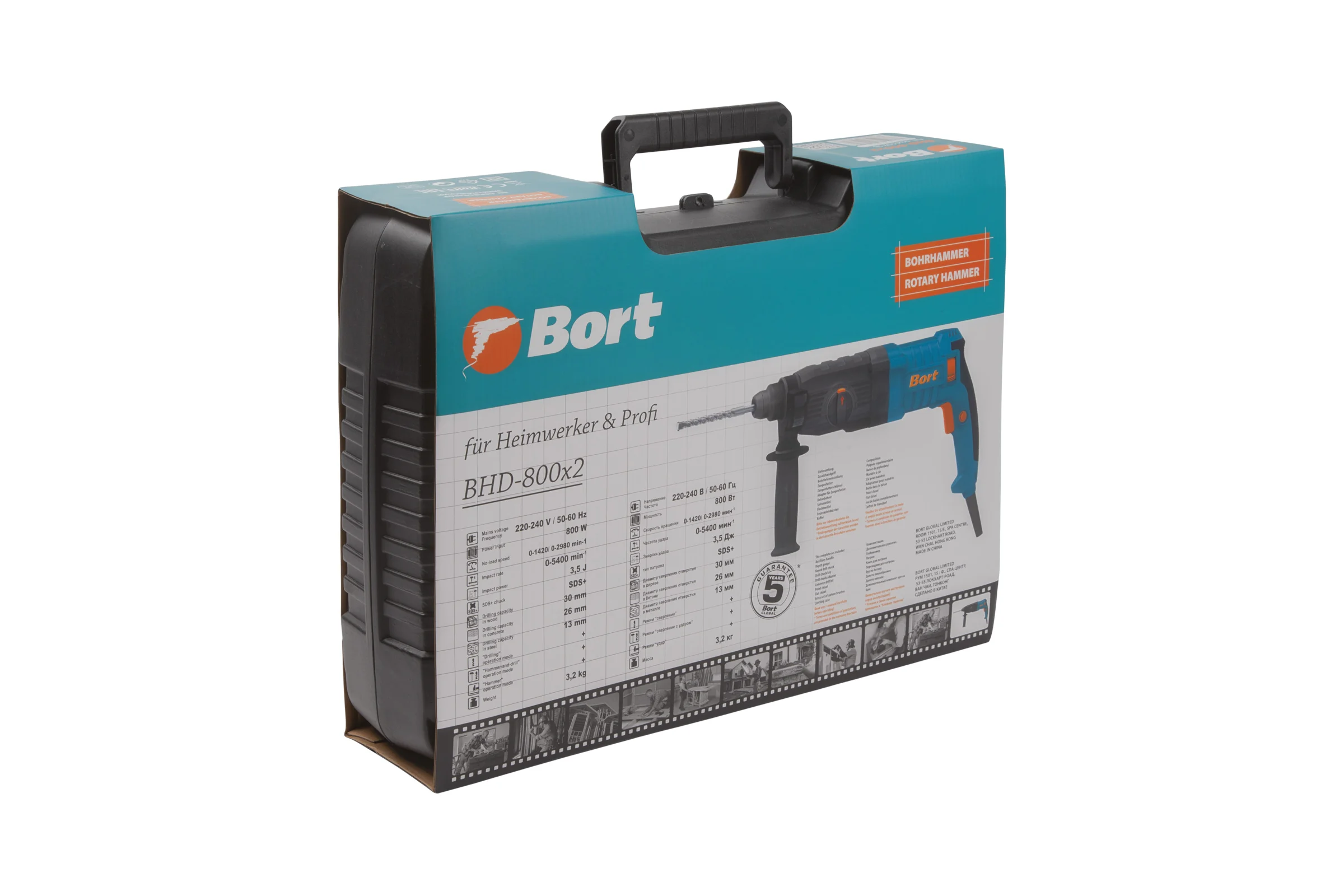 Электрический перфоратор BORT BHD-800x2 93410716