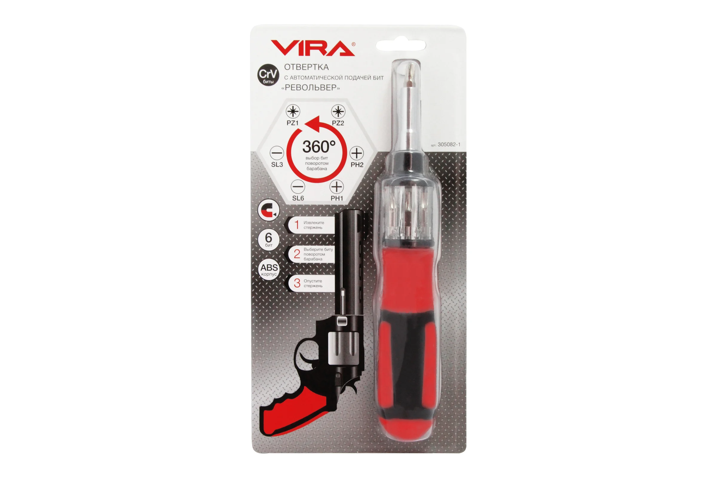 Револьверная отвертка с битами 6 пр. VIRA 305082-1