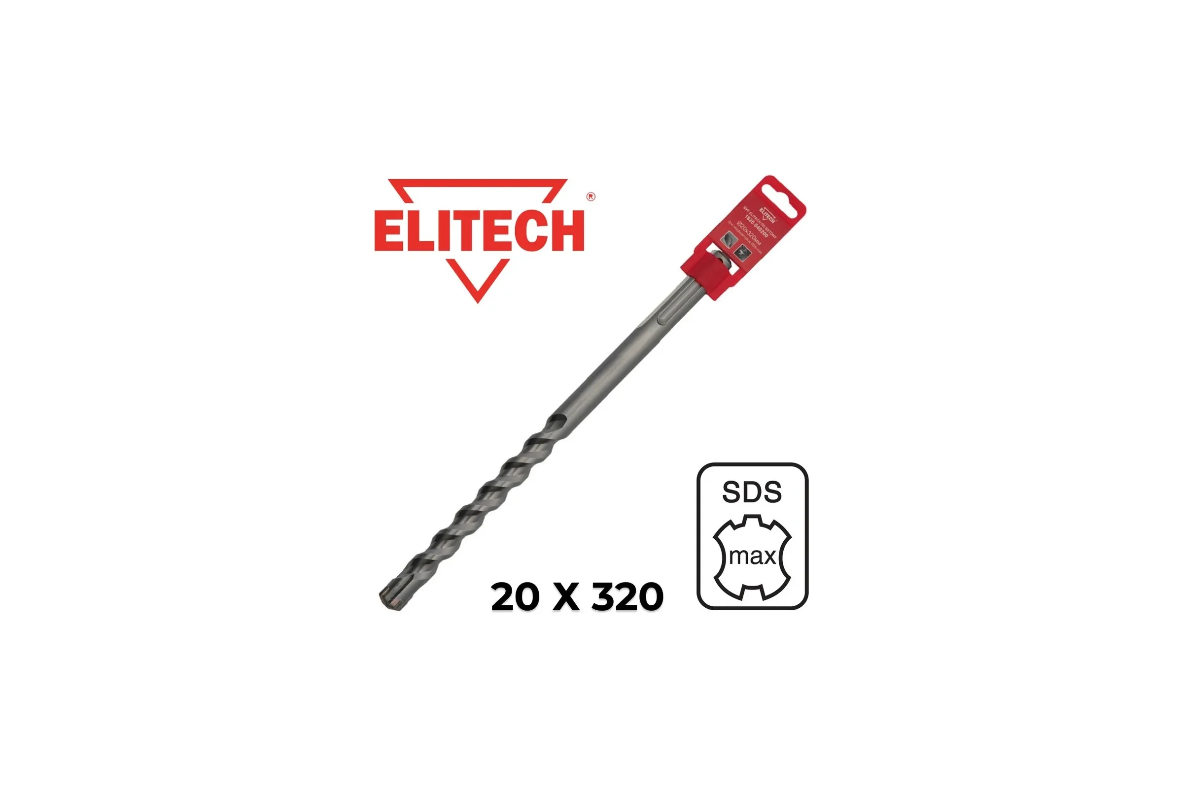 Бур (20х320 мм; SDS-max) Elitech 1820.040200
