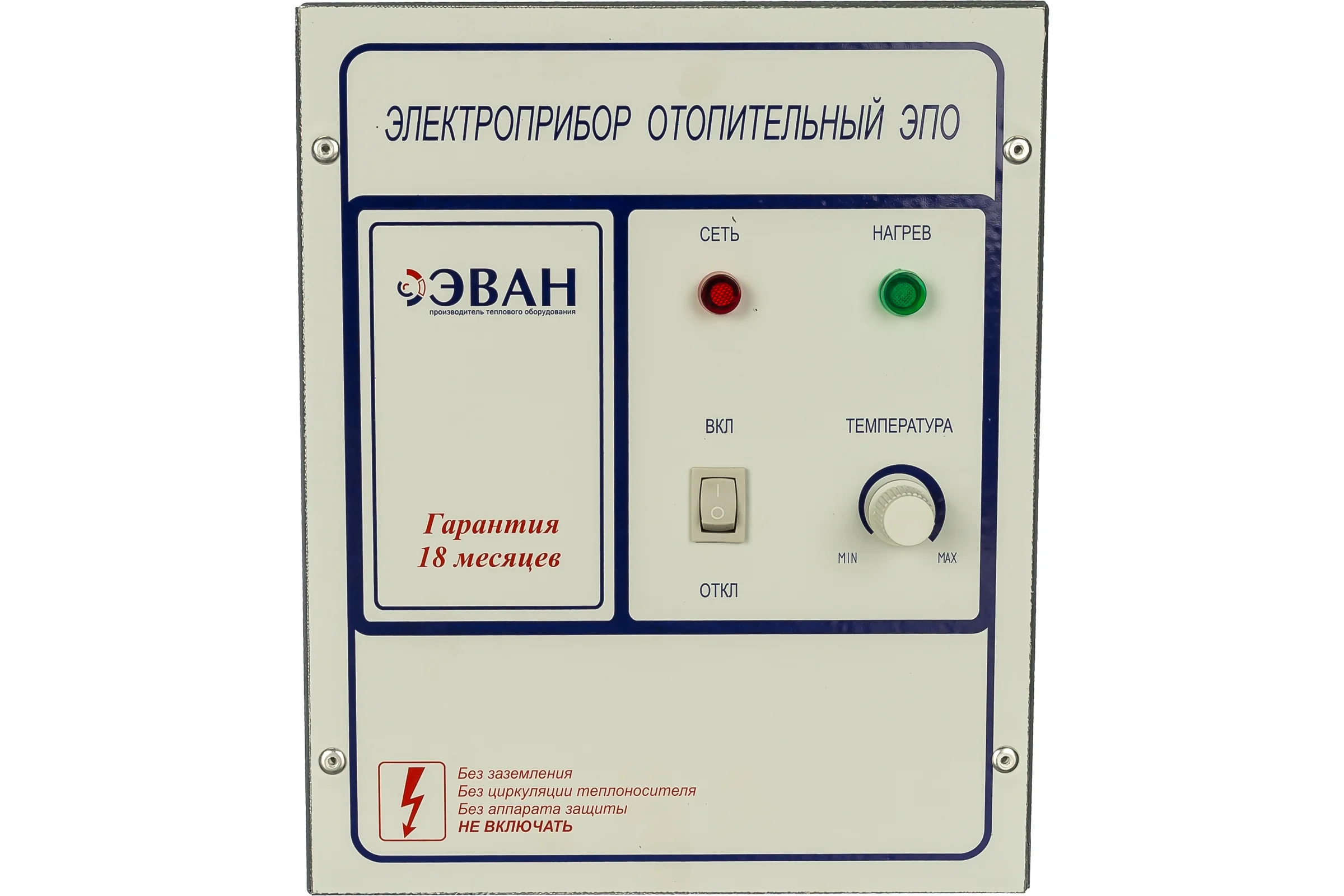 Электрический котел Эван ЭПО-7,5/380В