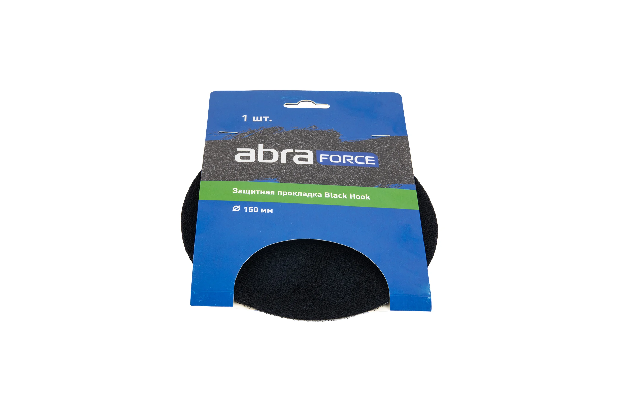 Защитная прокладка Black Hook 150 мм, без отверстий Abraforce АМ171100