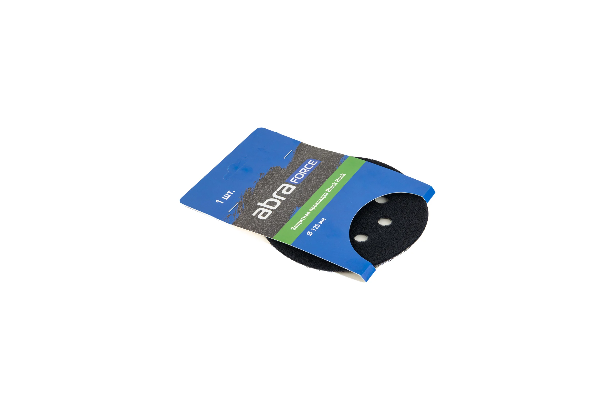 Защитная прокладка Black Hook 125 мм, 8 отверстий Abraforce АМ171099