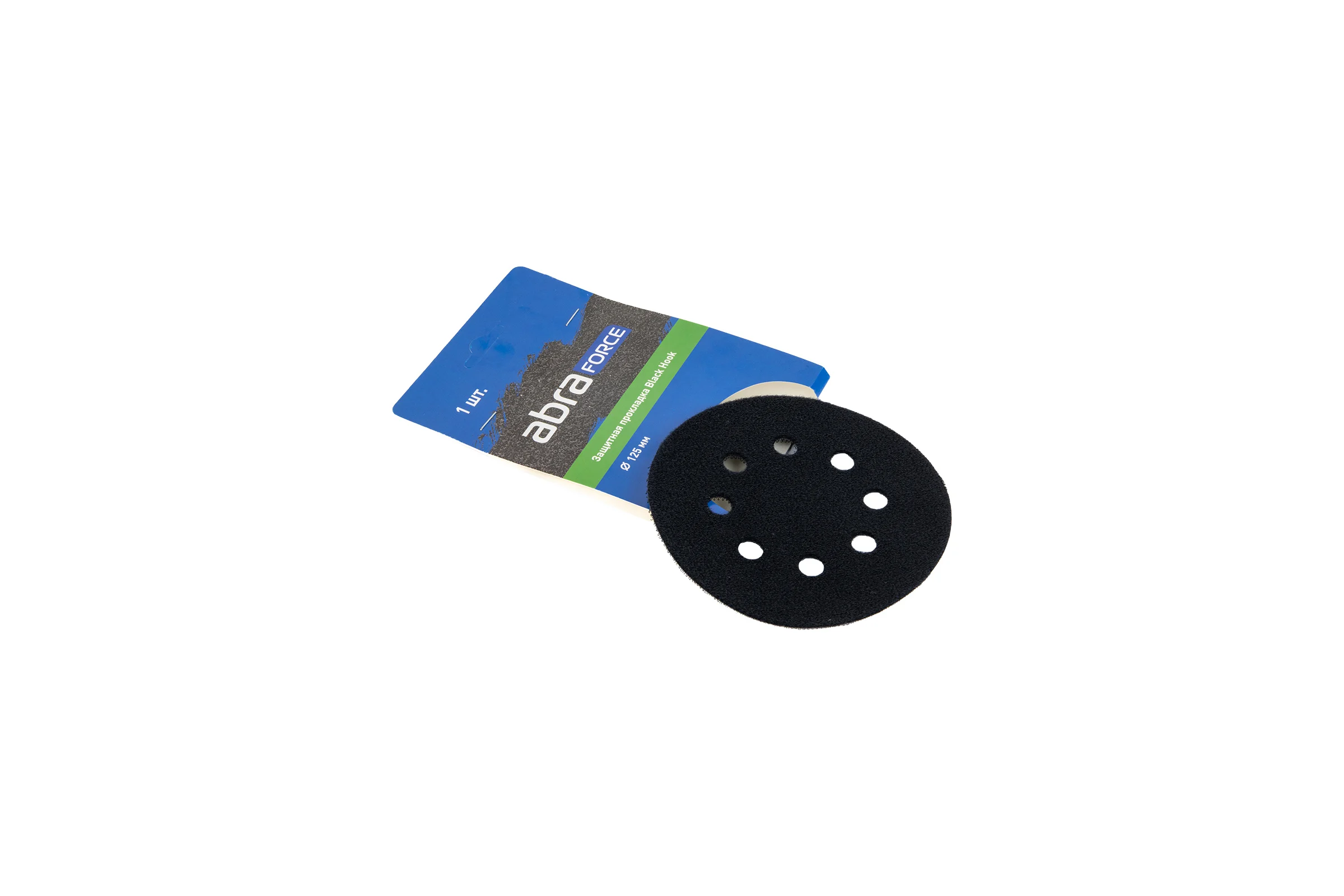 Защитная прокладка Black Hook 125 мм, 8 отверстий Abraforce АМ171099