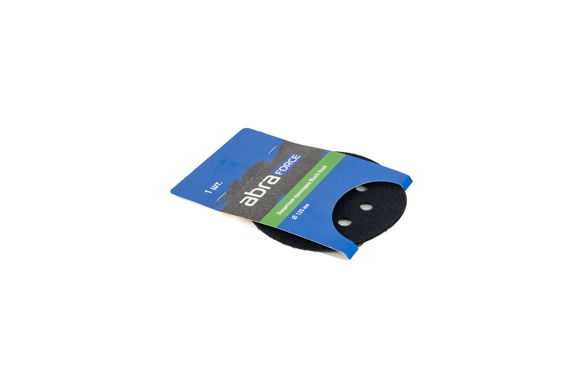 Защитная прокладка Black Hook 125 мм, 8 отверстий Abraforce АМ171099
