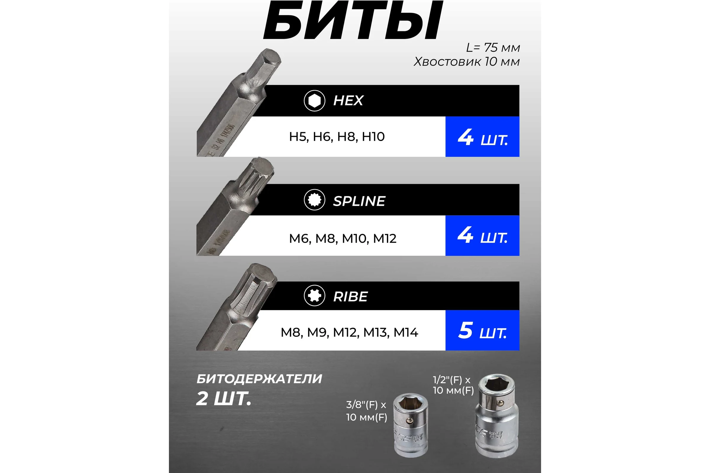 Биты под ключ, набор 40 предметов Forsage F-4401NEW(56492)