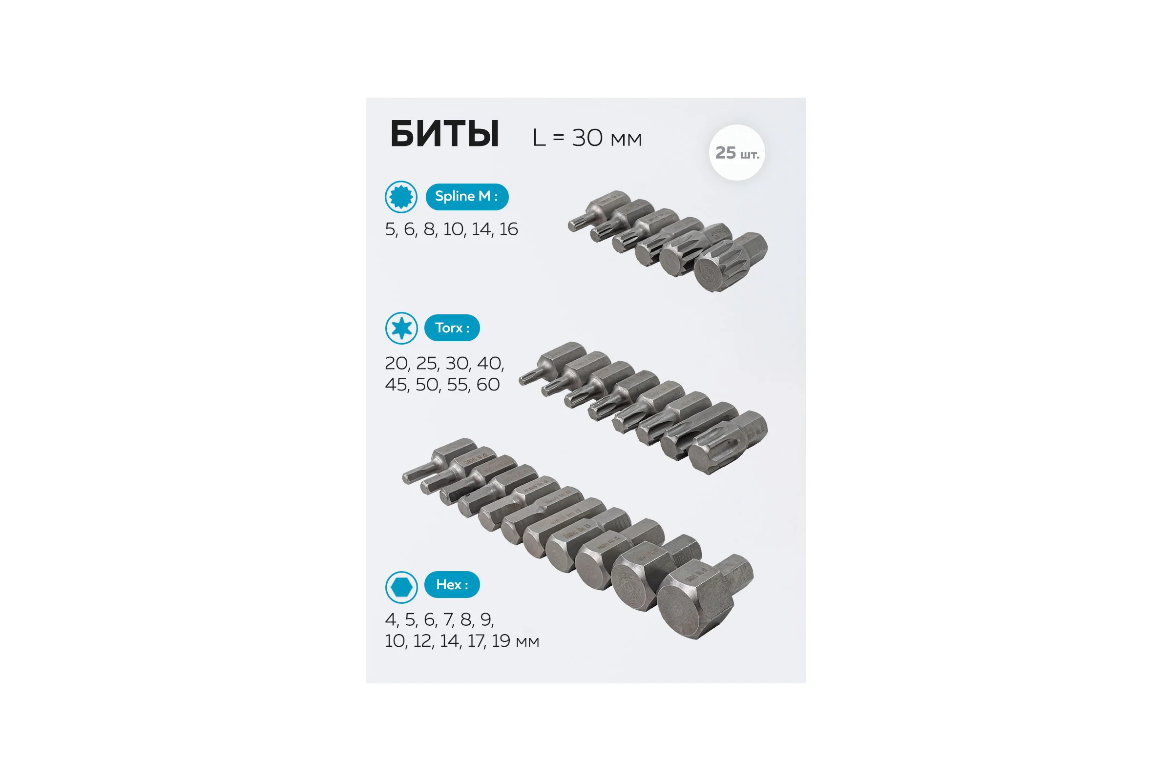 Биты под ключ, набор 40 предметов Forsage F-4401NEW(56492)