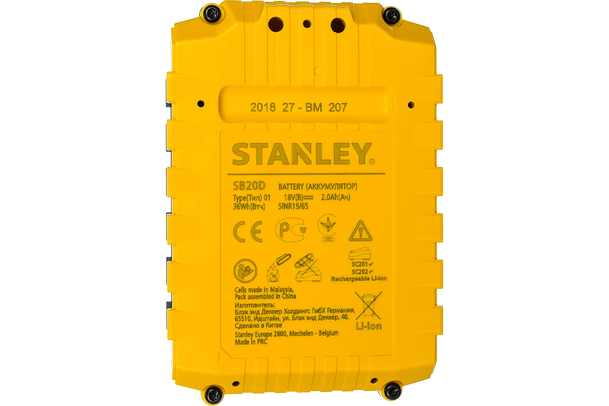 Аккумулятор Li-Ion, 18 В, 2.0 Ач Stanley SB20D