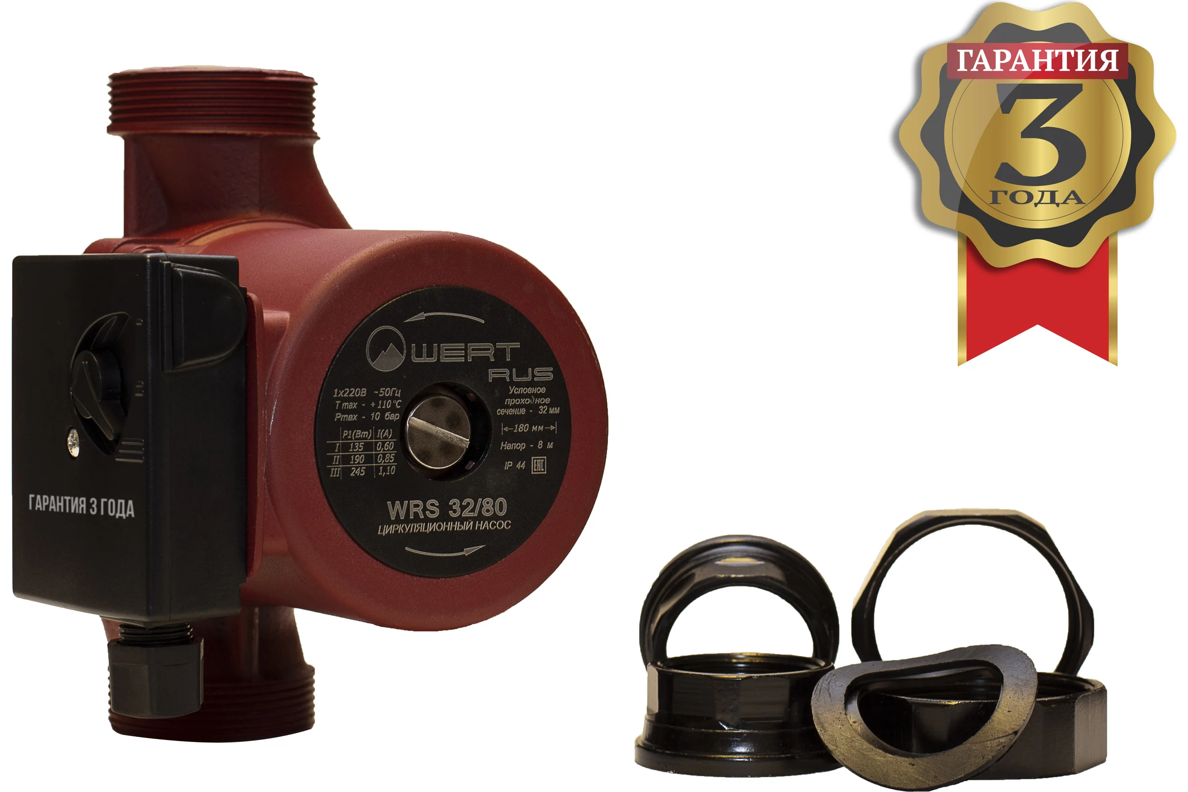 Насос WERTRUS WRS 32/80 WRS3280