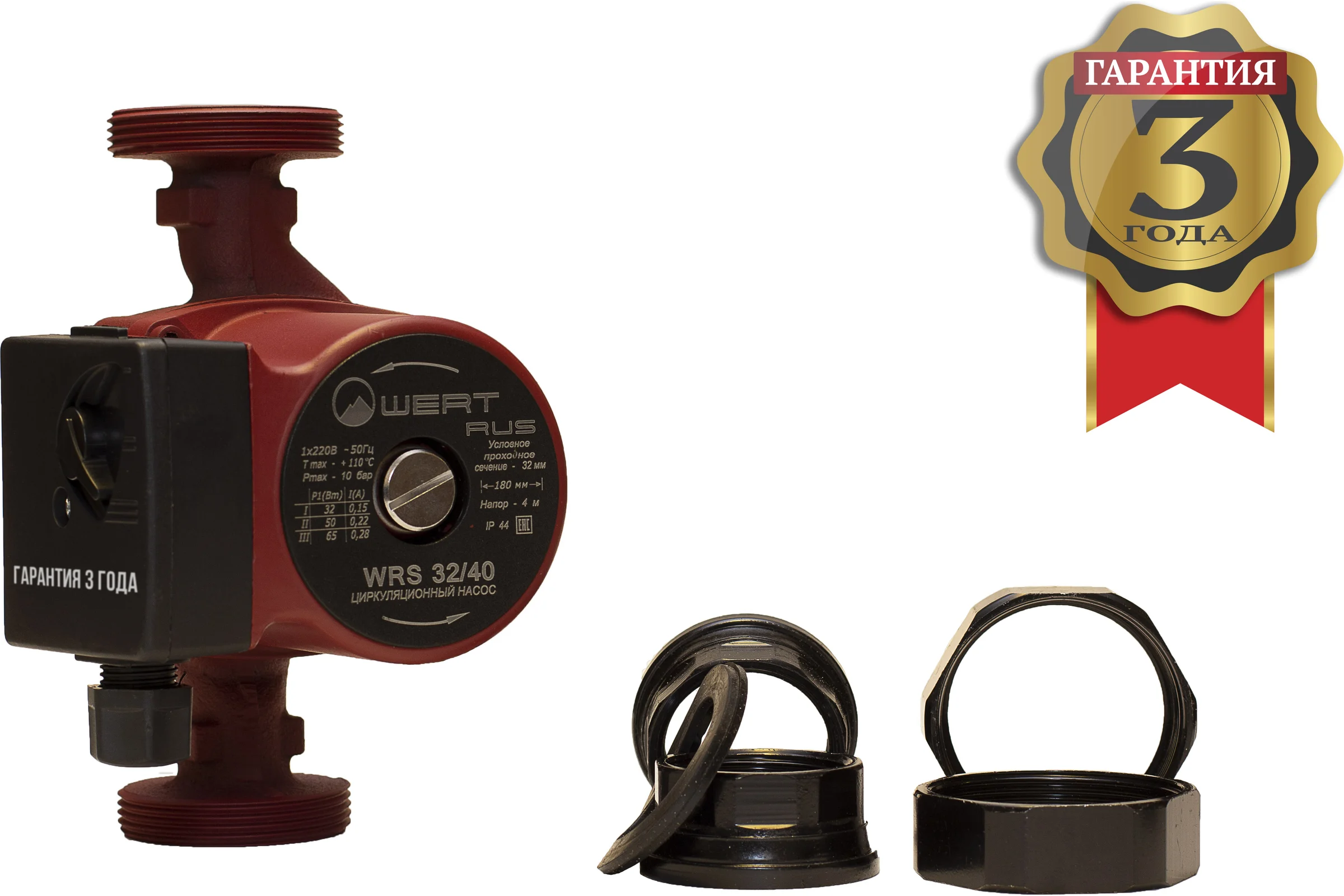 Насос WERTRUS WRS 32/40 WRS3240