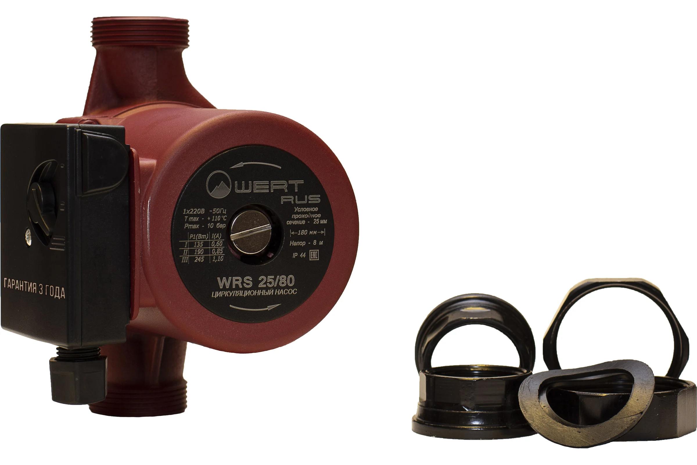 Насос WERTRUS WRS 25/80 WRS2580