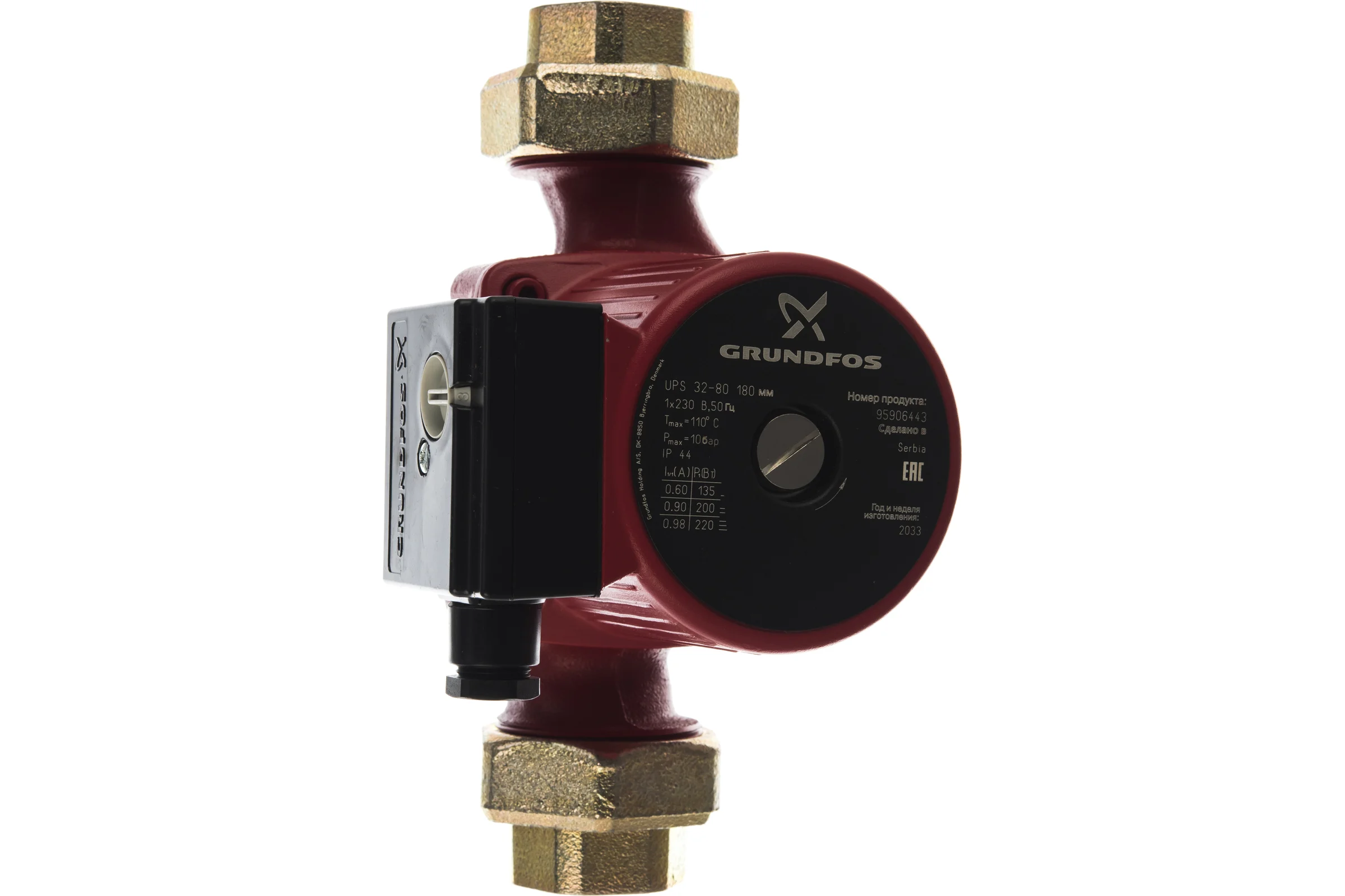 Циркуляционный насос Grundfos UPS 32-80, 95906442
