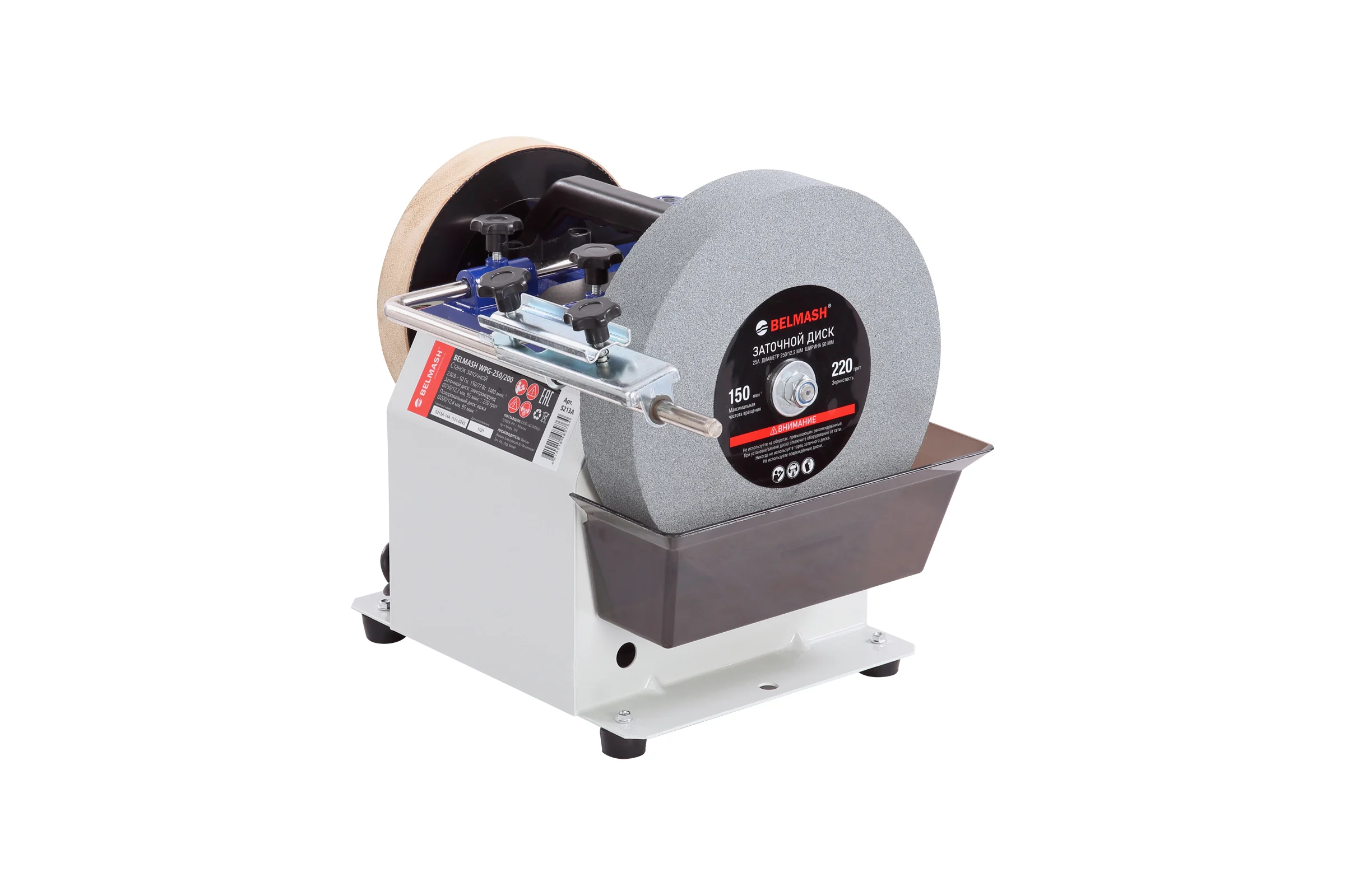 Диск заточной BELMASH GDW250 Белмаш GD003A
