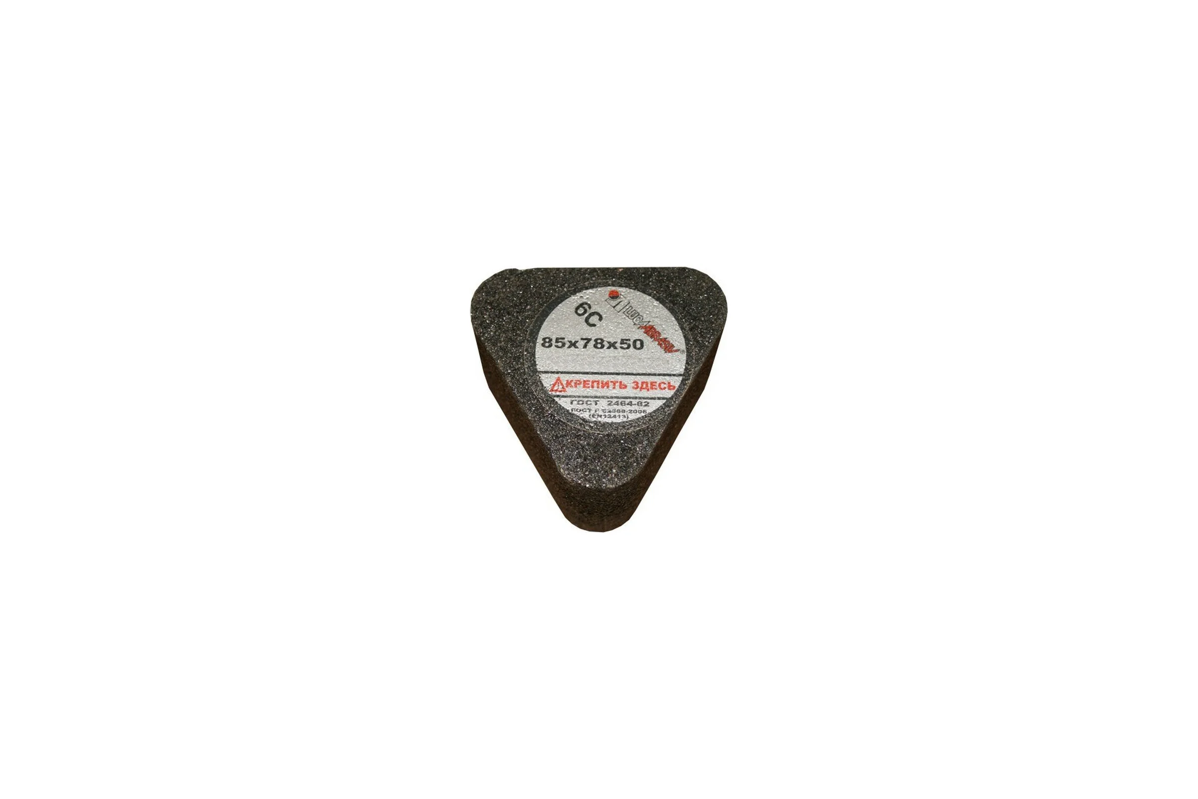 Сегмент 6С (85х78х50 мм, 54С 24 P B 3110 с гайкой черт. 2И.6С.125.000) Luga-Abrasiv 4603347220078