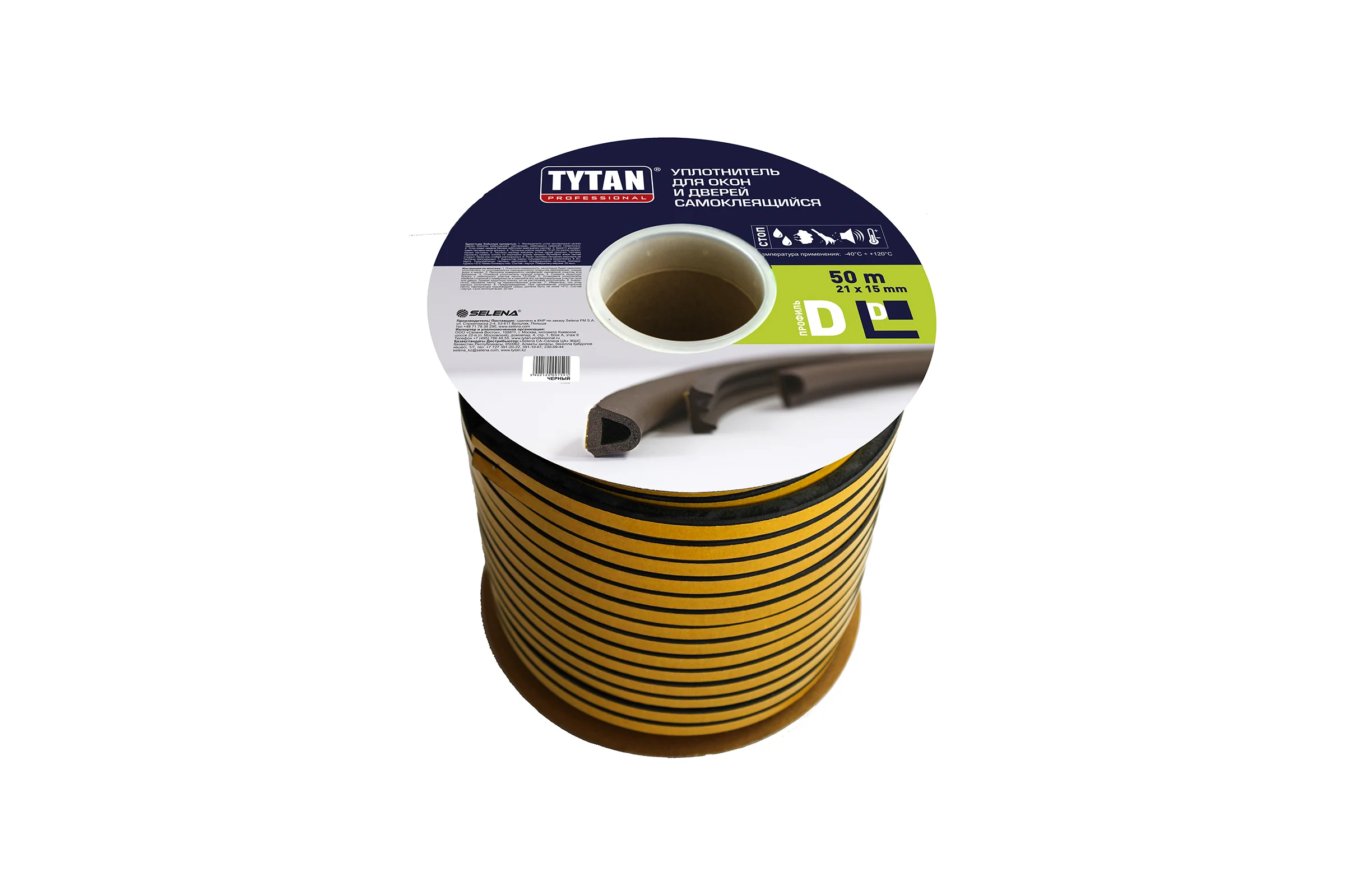 Уплотнитель для окон и дверей Tytan Professional d 50 м, 21x15 мм,  черный 91591 51941