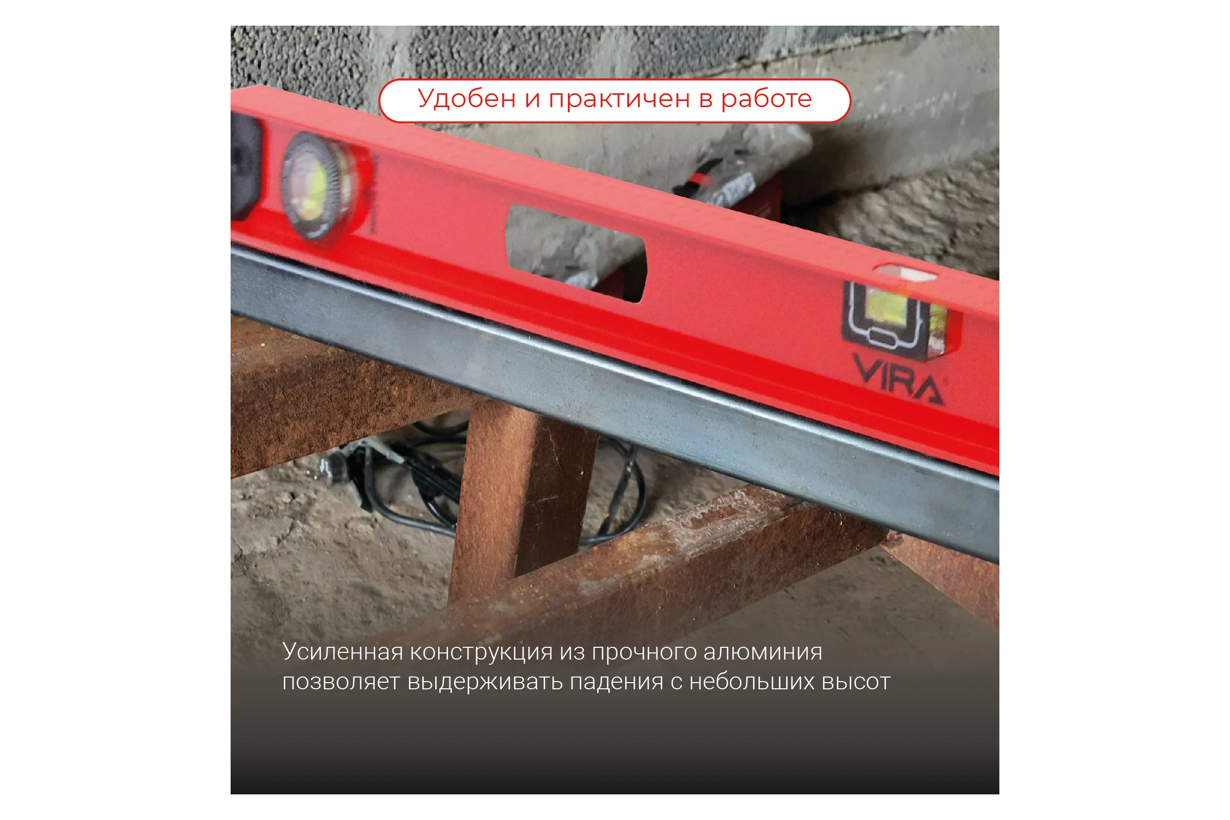 Магнитный уровень, 3 глазка, 1000 мм Vira 100252