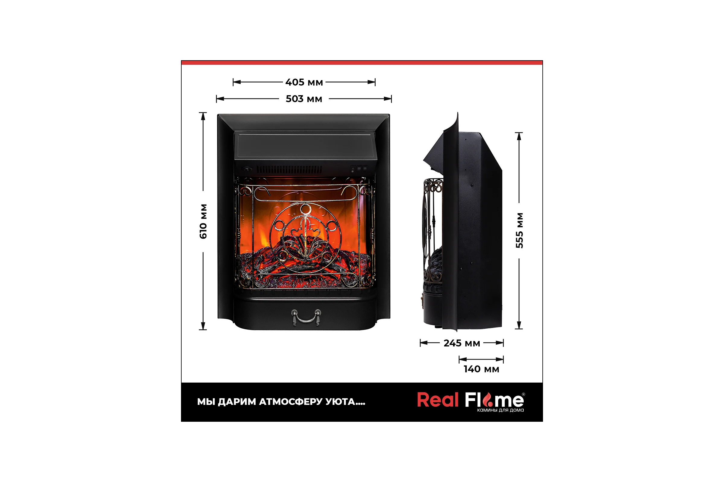 Каминокомплект RealFlame с пультом selena std wt-p512 + majestic lux bl 9911637