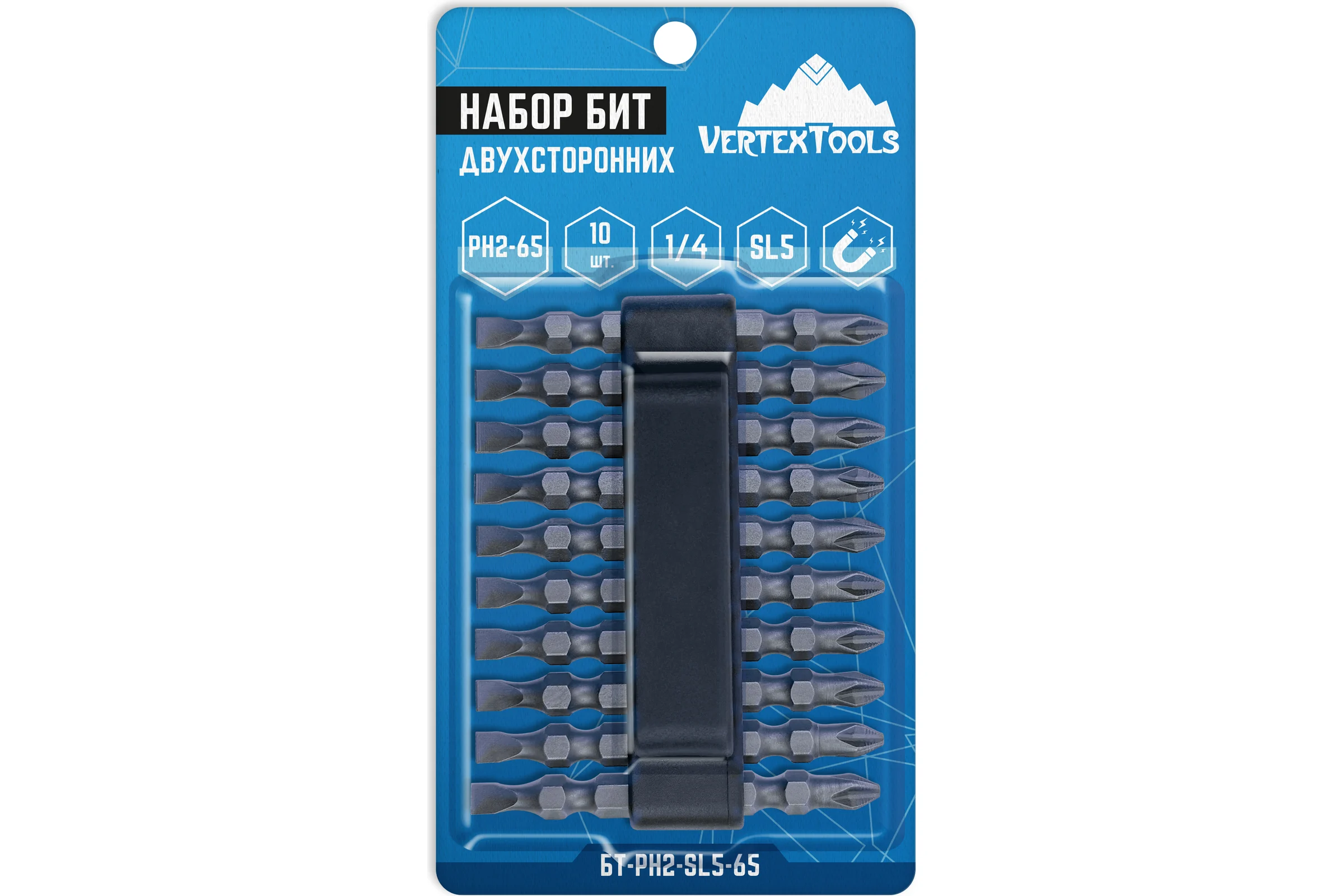 Набор бит двухсторонних Ph2xSl5, 65 мм vertextools БТ-PH2-SL5-65