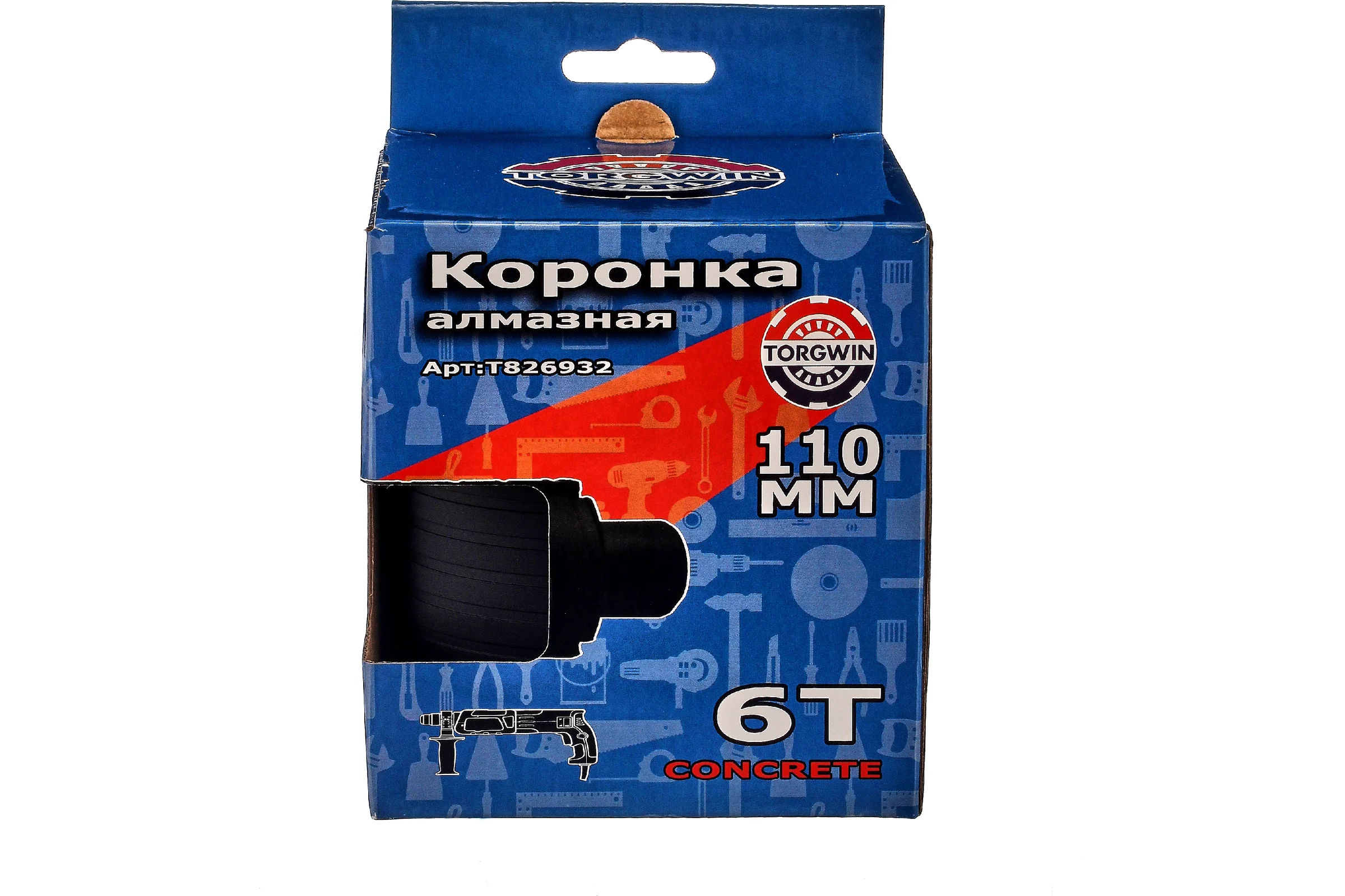 Коронка алмазная по армированному бетону и кирпичу 110 мм, SDS+ TORGWIN T826932