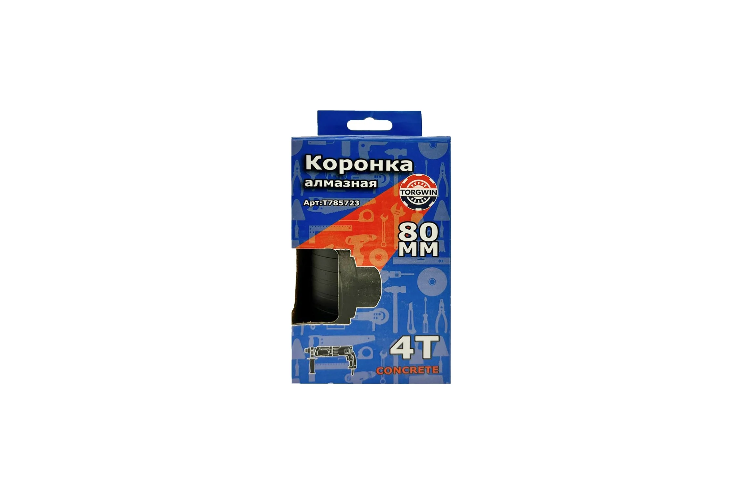 Коронка алмазная по армированному бетону и кирпичу 80 мм, SDS+ TORGWIN T785723