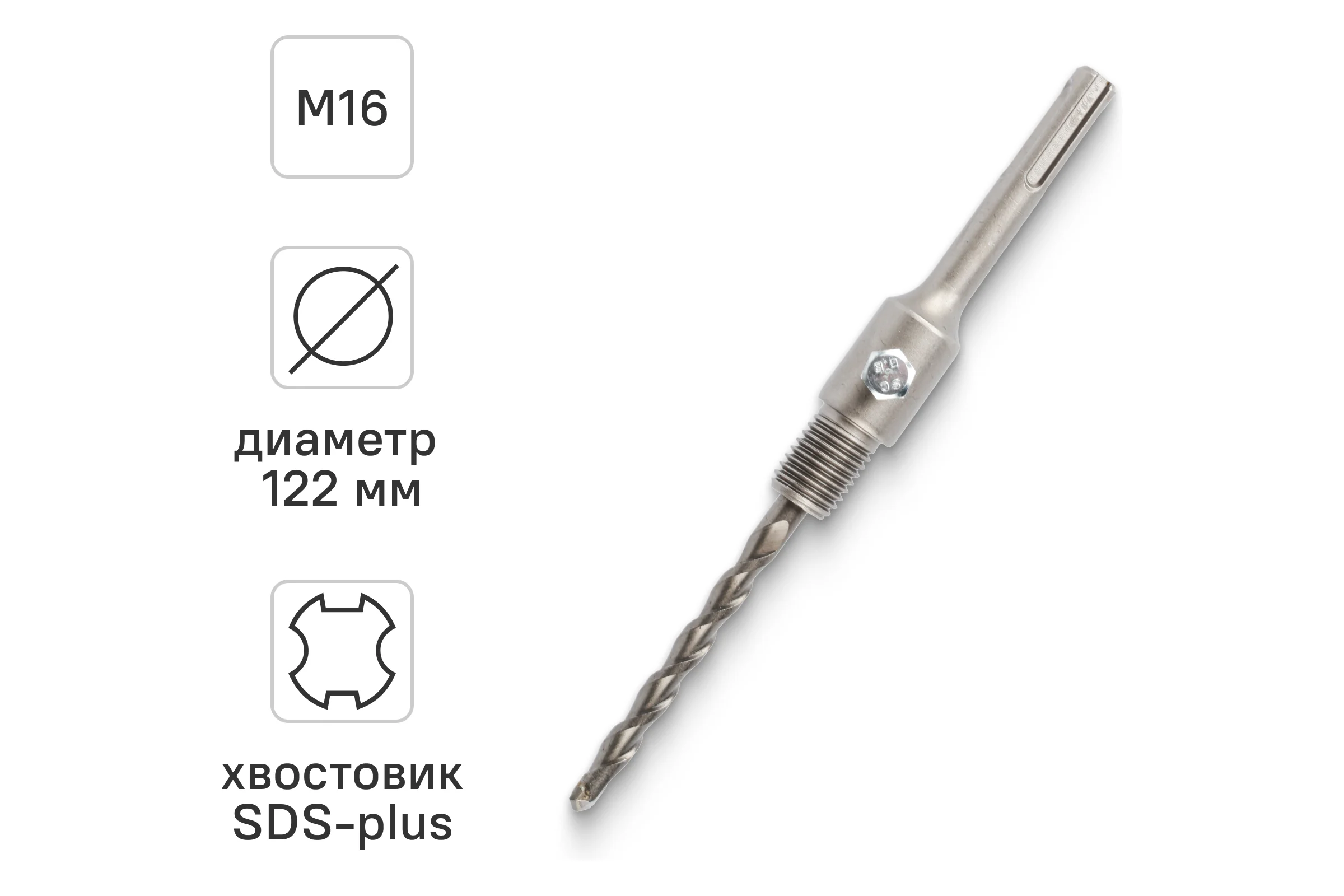 Адаптер М16 для алмазной коронки по бетону rage by VIRA 559221