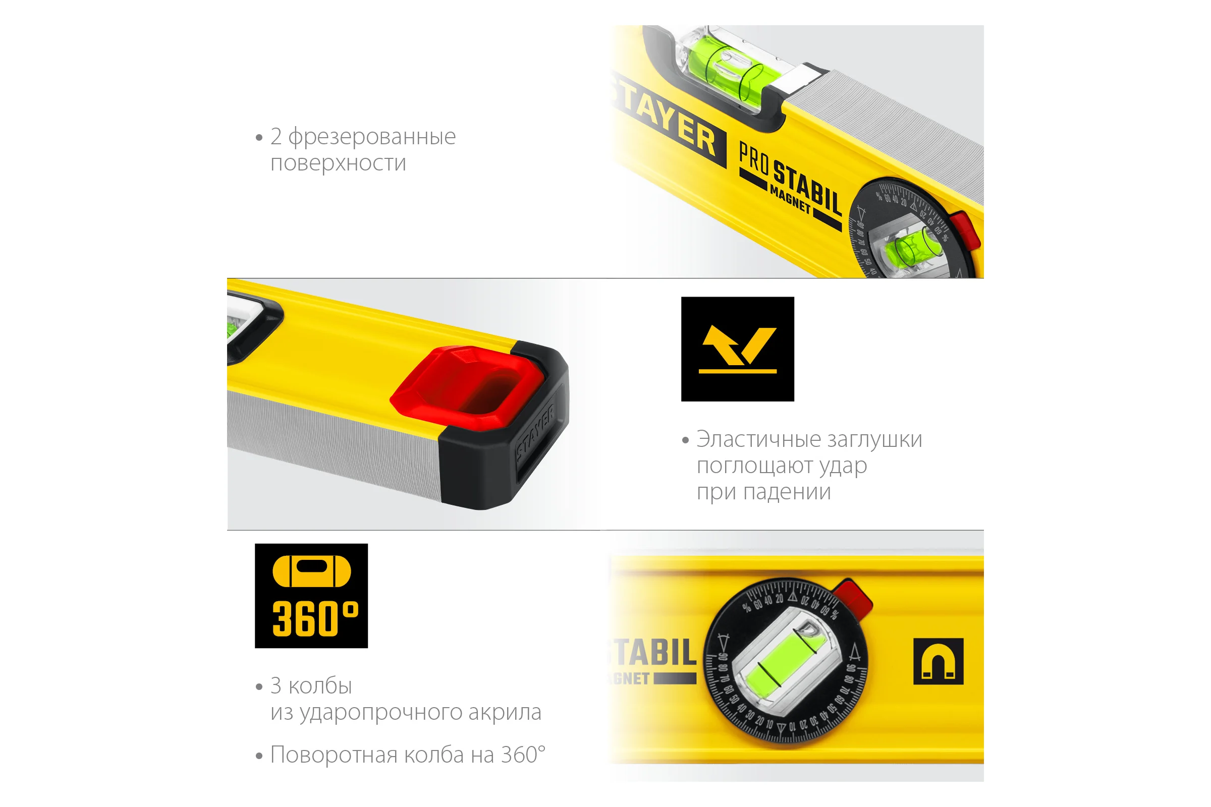 Уровень STAYER Professional магнитный с двумя фрезерованными поверхностями 400 мм 3480-040