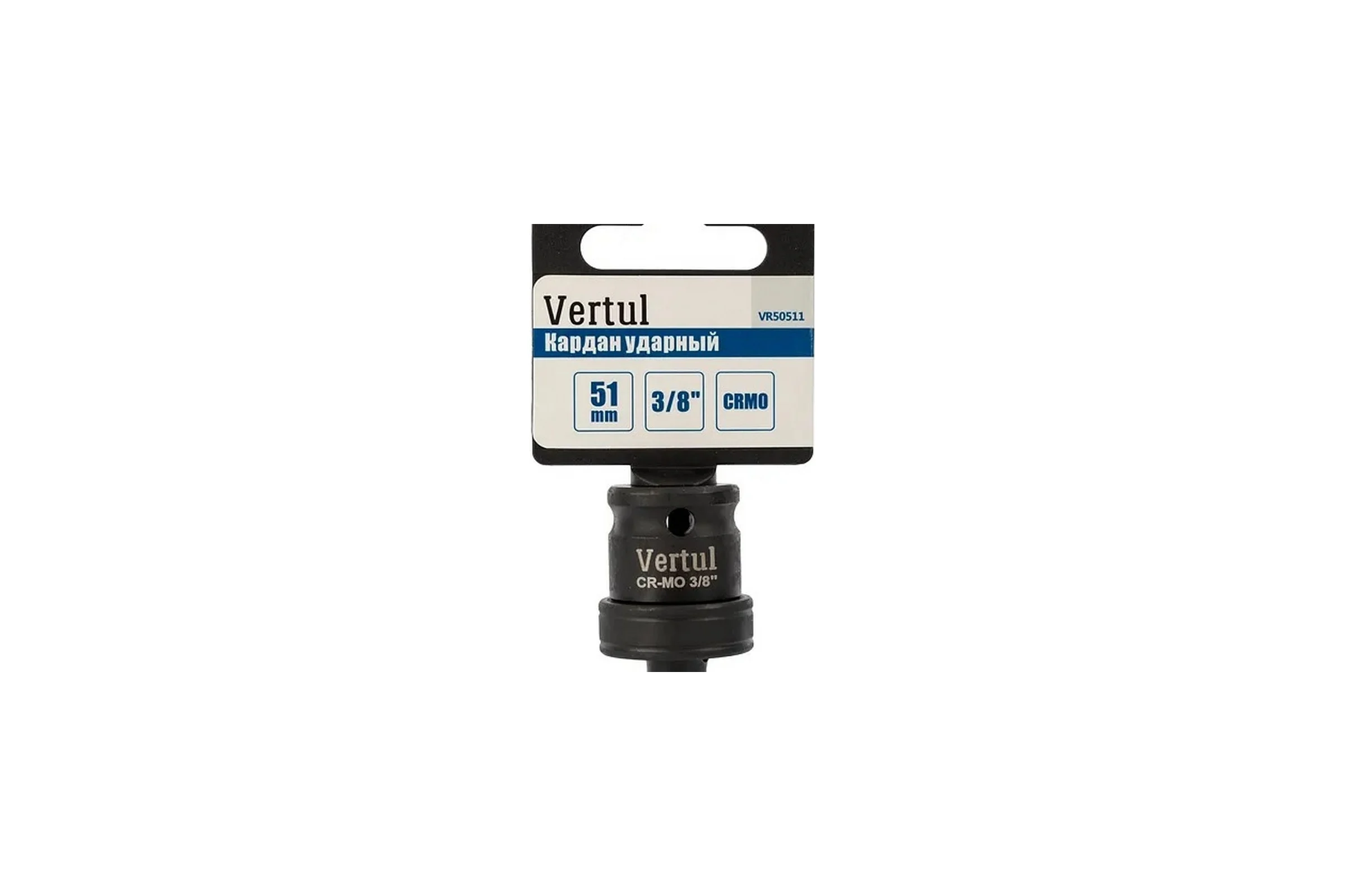 Кардан ударный 3/8" DR VERTUL VR50511