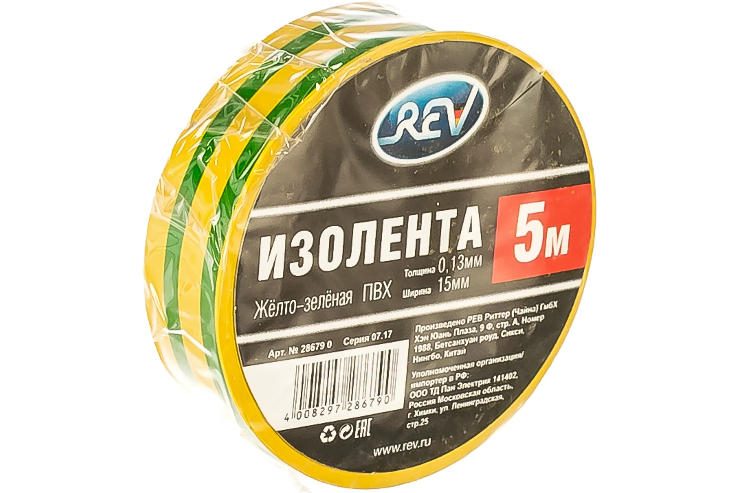 Изолента REV ПВХ 0,13х15мм желто-зеленая 5м DIY 28679 0