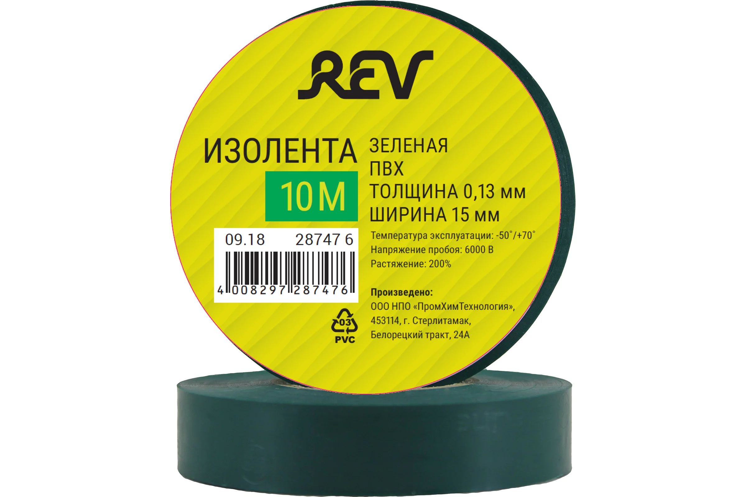 Изолента REV ПВХ 0,13х15мм зеленая 10м 28747 6