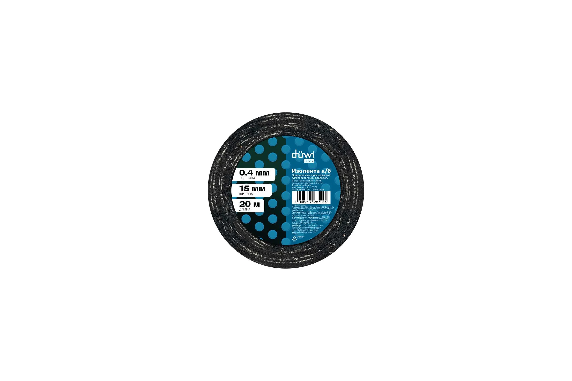 Изолента ХБ duwi черная 200 г, 0,4х15 мм, 20 м Profi 28754 4