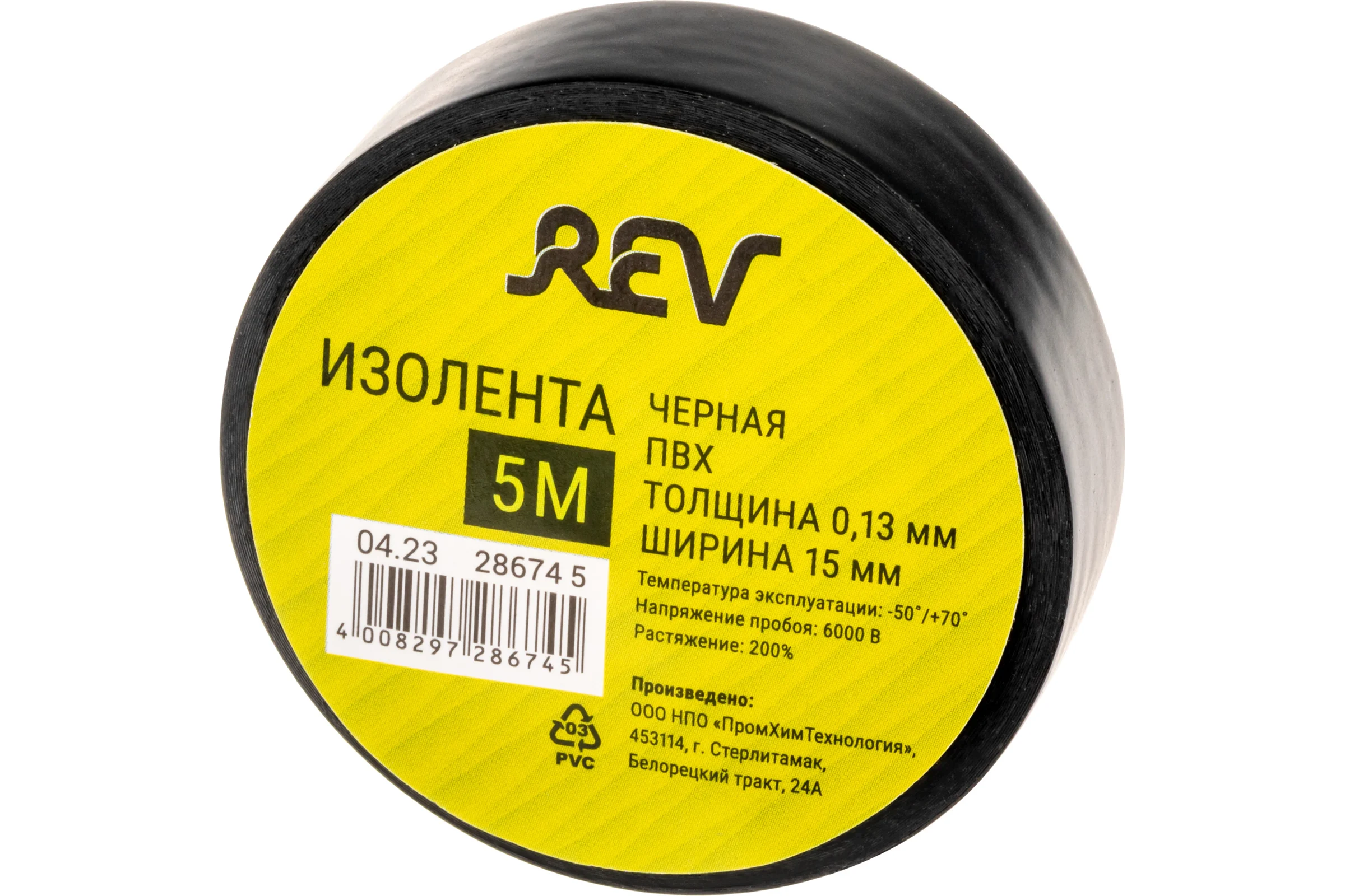Изолента REV ПВХ 0,13х15мм черная 5м DIY 28674 5