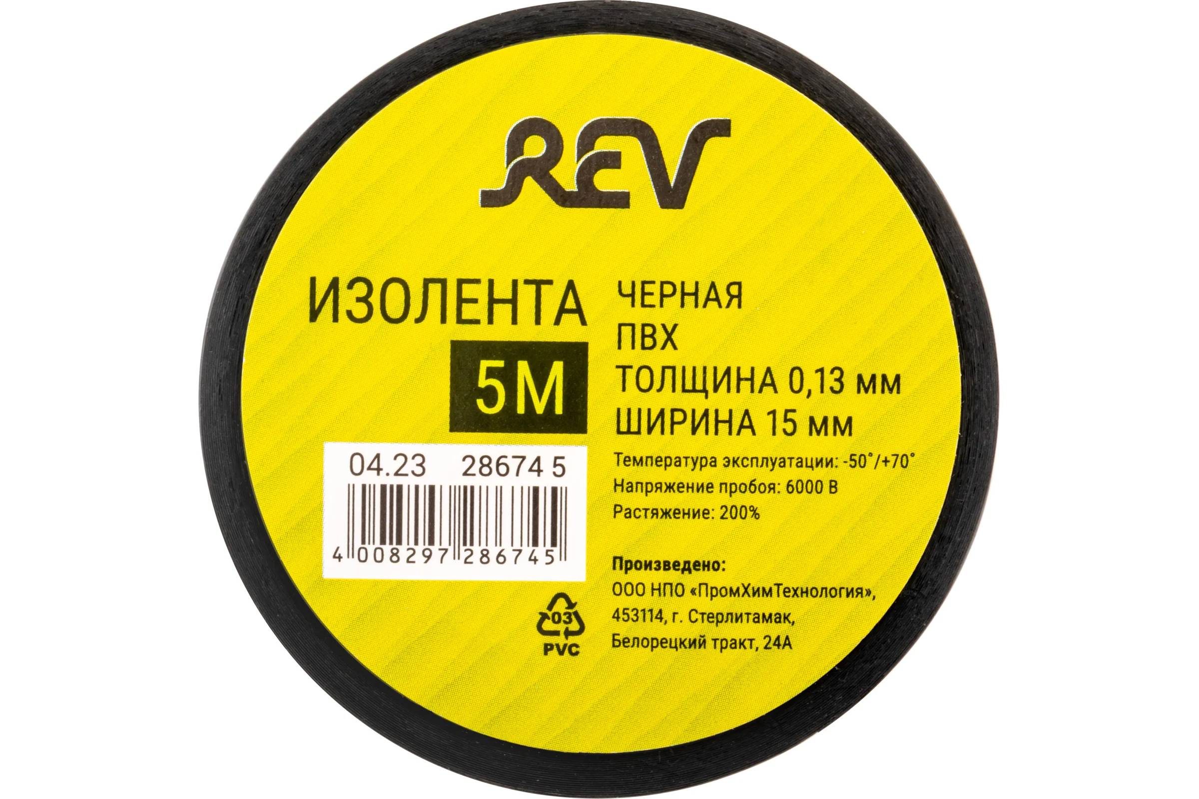 Изолента REV ПВХ 0,13х15мм черная 5м DIY 28674 5