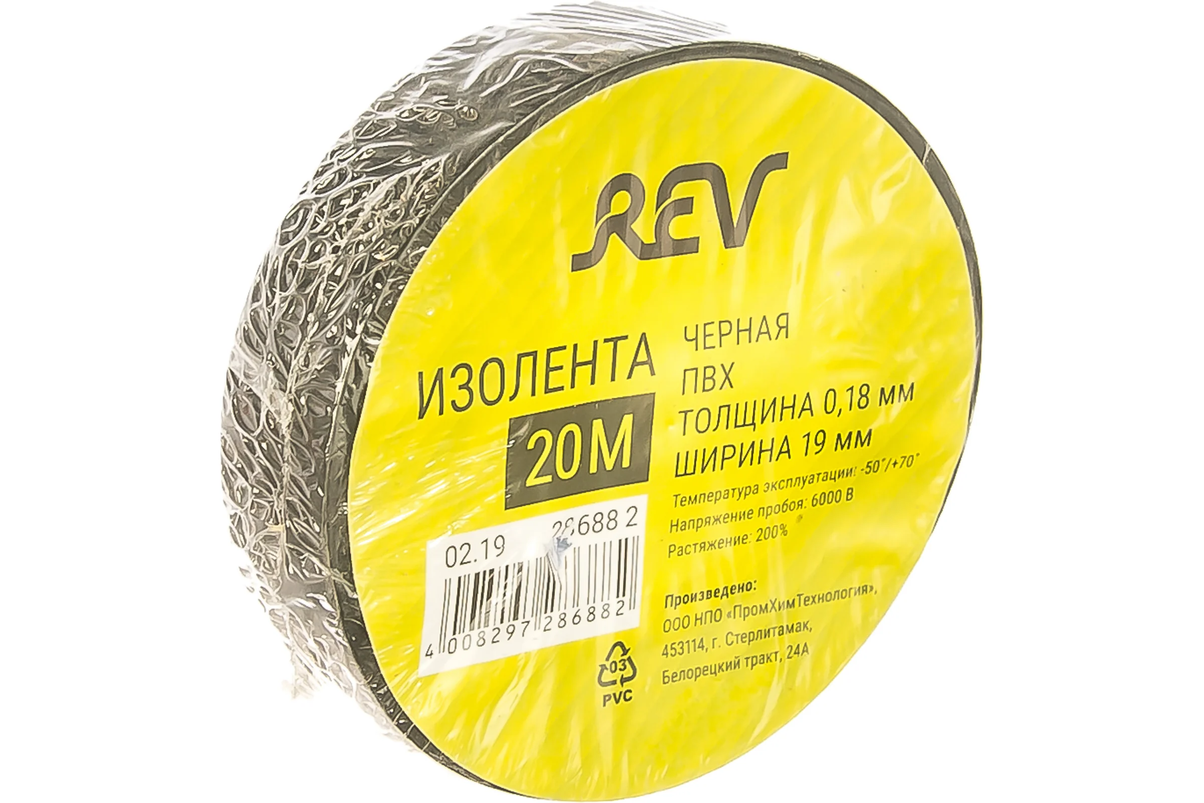 Изолента REV ПВХ 0,18х19мм черная 20м Profi 28688 2