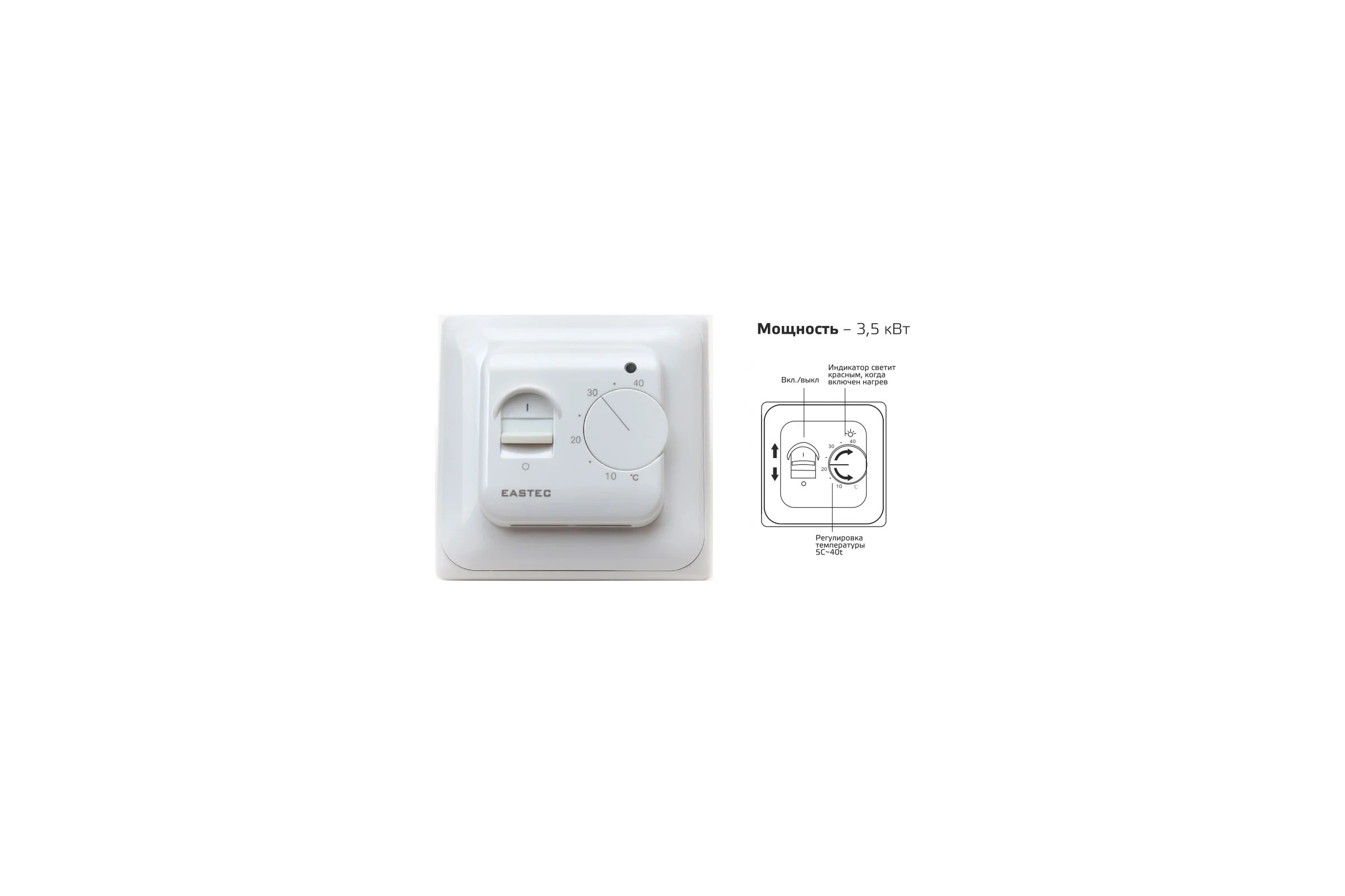 Терморегулятор EASTEC (3.5 кВт) белый RTC 70.26 white