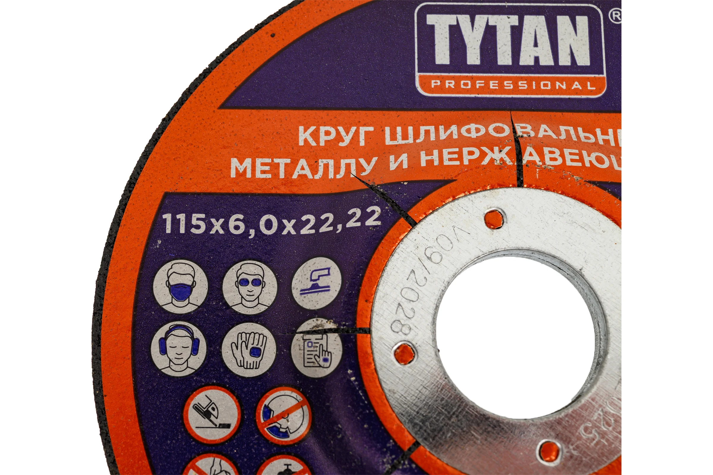 Круг шлифовальный по металлу и нержавеющей стали Professional 115x6x22.2 мм Tytan 11609 263824