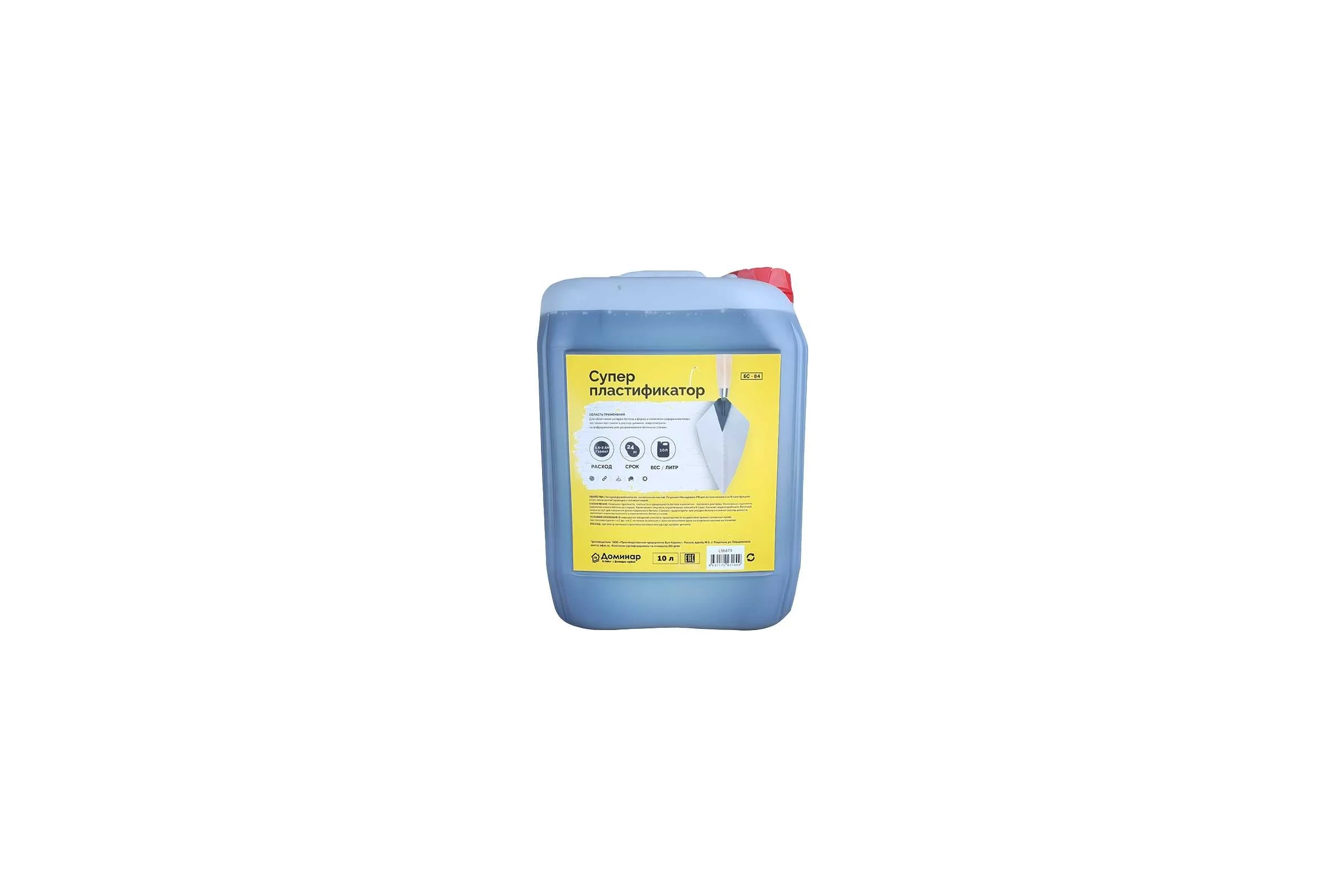 Суперпластификатор Доминар С-3 БС-84 10 л L96879