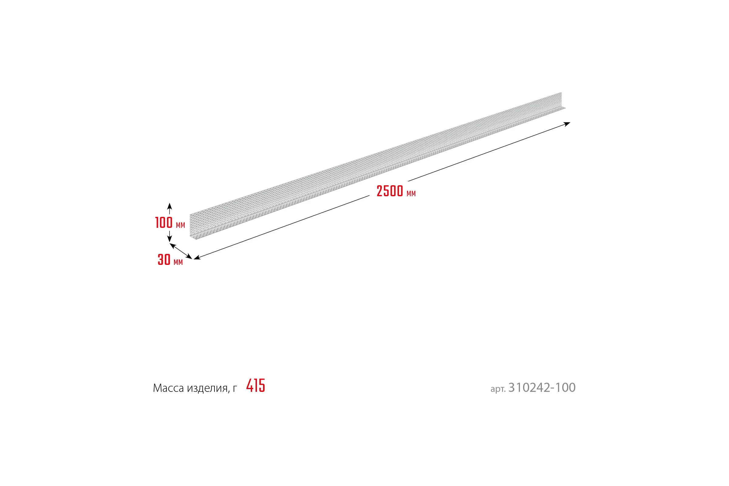 Перфорированный вентиляционный профиль ЗУБР Протектор 100x30x0.8 мм, 2.5 м 310242-100