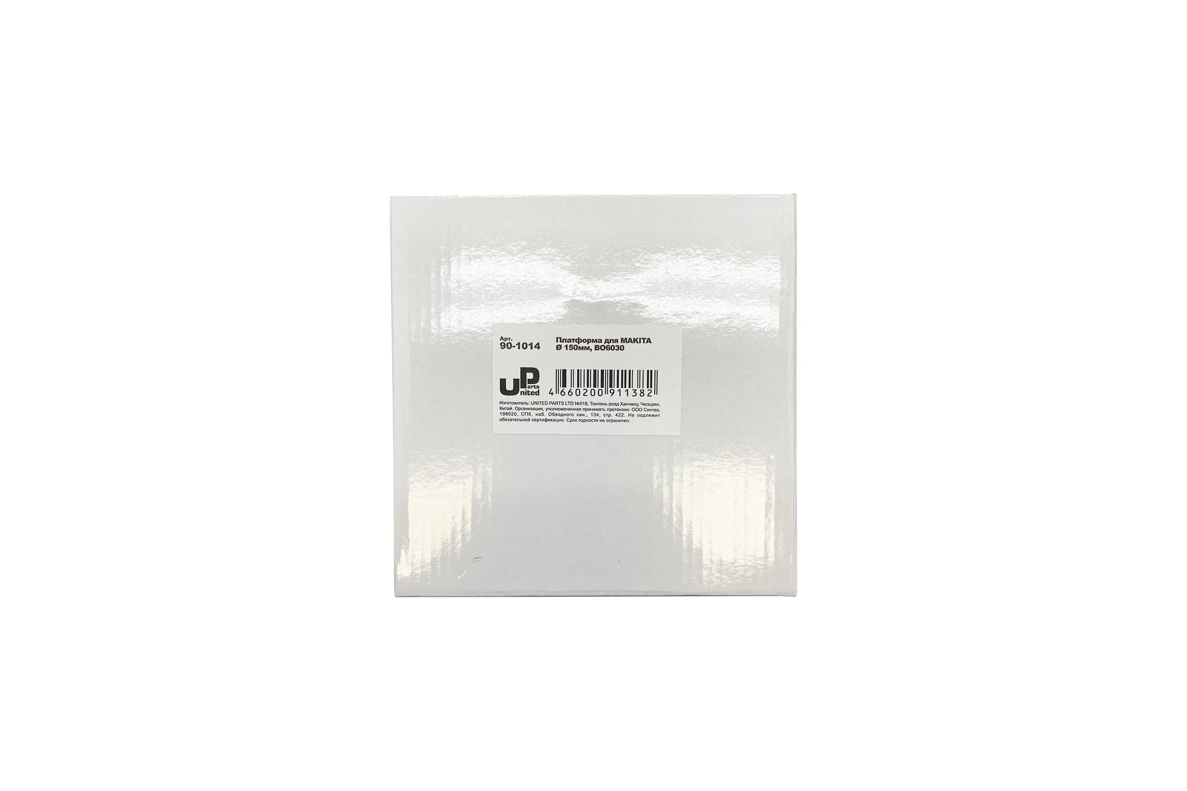 Платформа 150 мм для BO6030 UNITED PARTS 90-1014