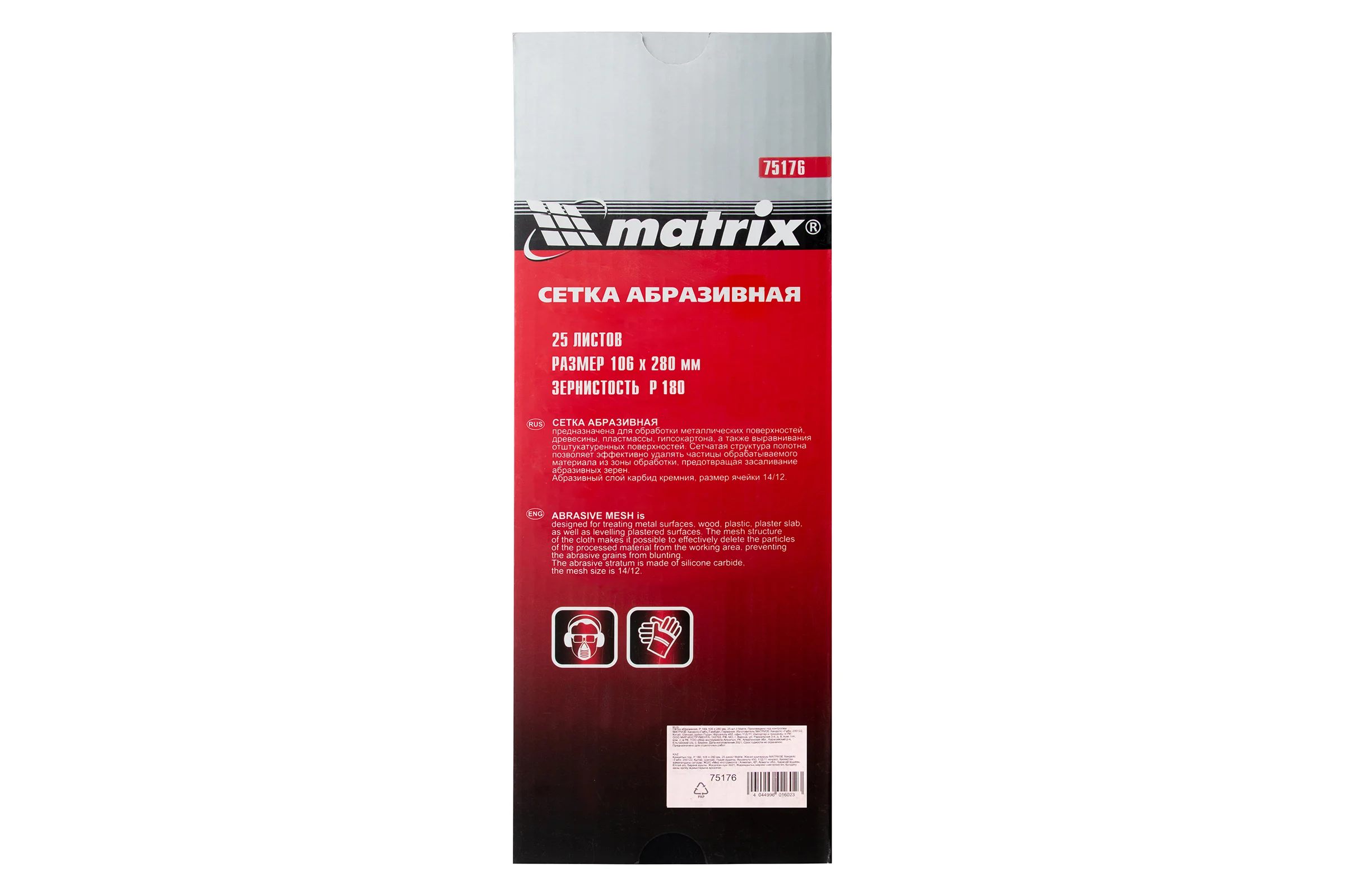 Сетка абразивная MASTER (25 шт; 106х280 мм; P180) MATRIX 75176