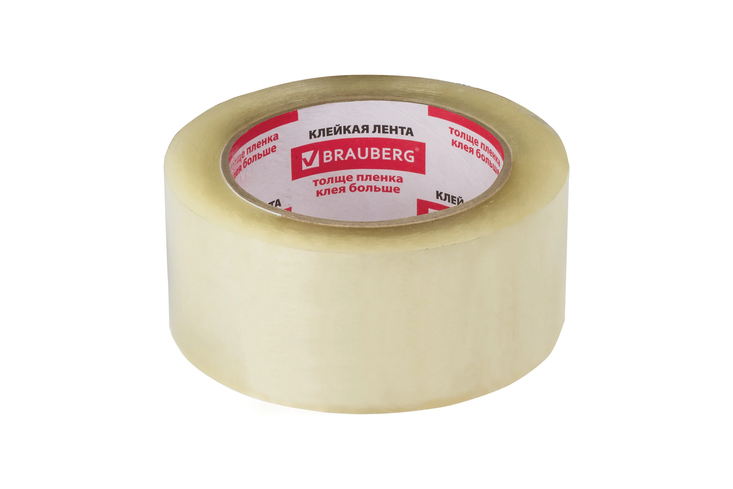 Клейкая лента BRAUBERG 48 мм х 100 м, упаковочная, прозрачная, 45 мкм, 221109