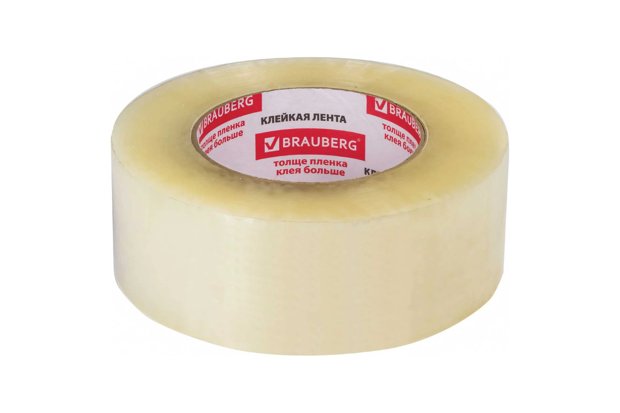 Клейкая лента BRAUBERG 48 мм х 200 м, упаковочная, прозрачная, 45 мкм, 440089