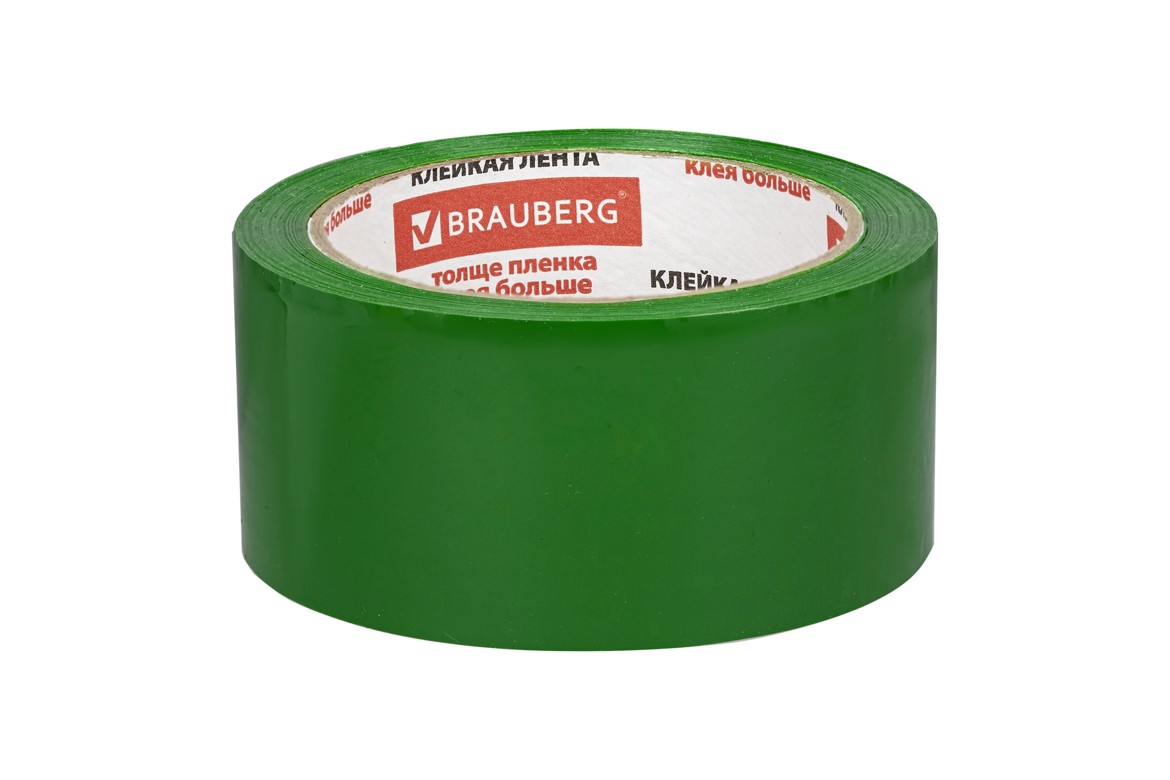 Клейкая лента BRAUBERG 48 мм х 66 м, упаковочная, ЗЕЛЕНАЯ, 45 мкм, 440073
